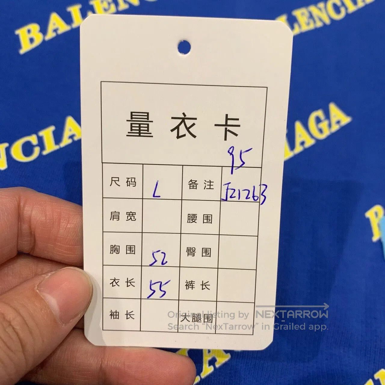 Balenciaga balenciaga blue printed hooded sweatshirt. Size US L / EU 52-54 / 3 - 3 Thumbnail