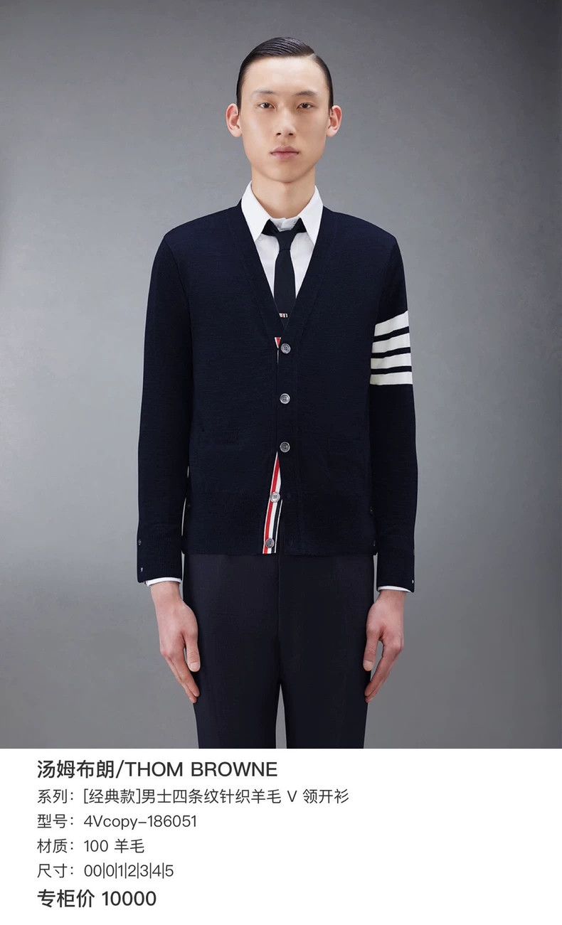 Thom Browne Thom Browne size0 A beautiful wool sweater with four blue a Size US XS / EU 42 / 0 - 5 Thumbnail