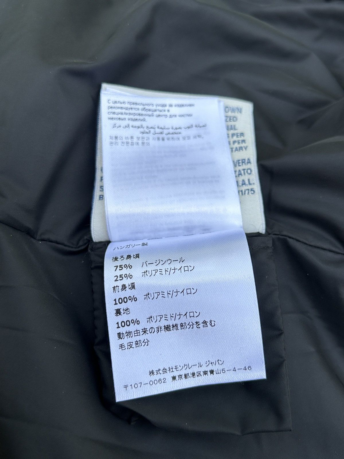 Moncler $2300 Moncler Blois Giubbotto Flyaway Back Parka Jacket Size M / US 6-8 / IT 42-44 - 22 Thumbnail