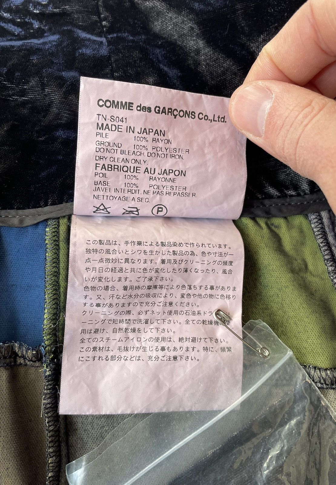 Comme des Garcons S/S 04 Patchwork Velvet Biker Skirt Size 26" / US 2 / IT 38 - 10 Thumbnail