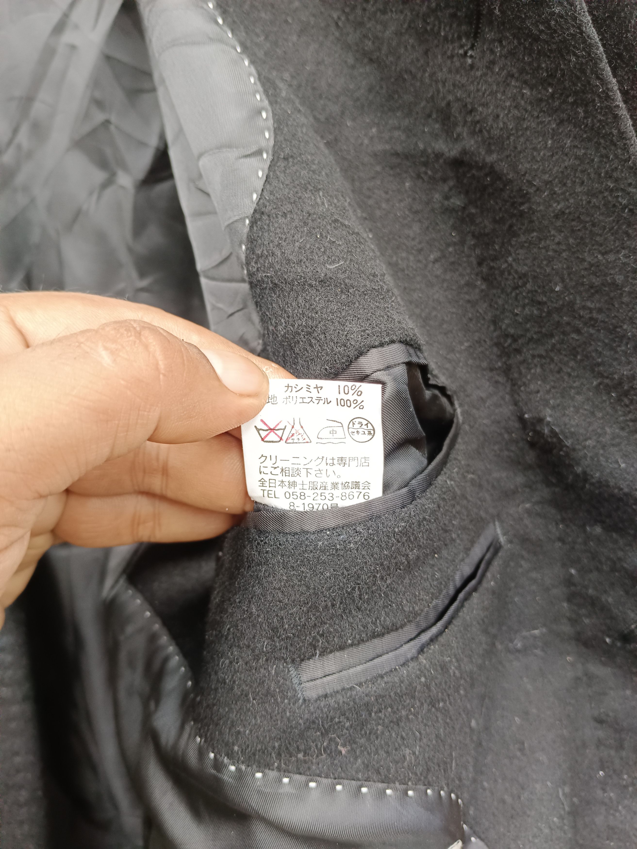 Dezert × Japanese Brand Dezert Wool Long Coat Jacket Size US M / EU 48-50 / 2 - 8 Thumbnail