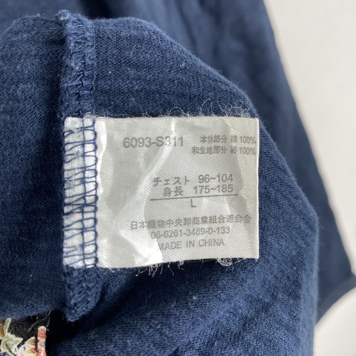 Japanese Brand Spiff Japan Lotus Indigo Long Sleeve Shirt L Vintage Style Size US L / EU 52-54 / 3 - 7 Thumbnail