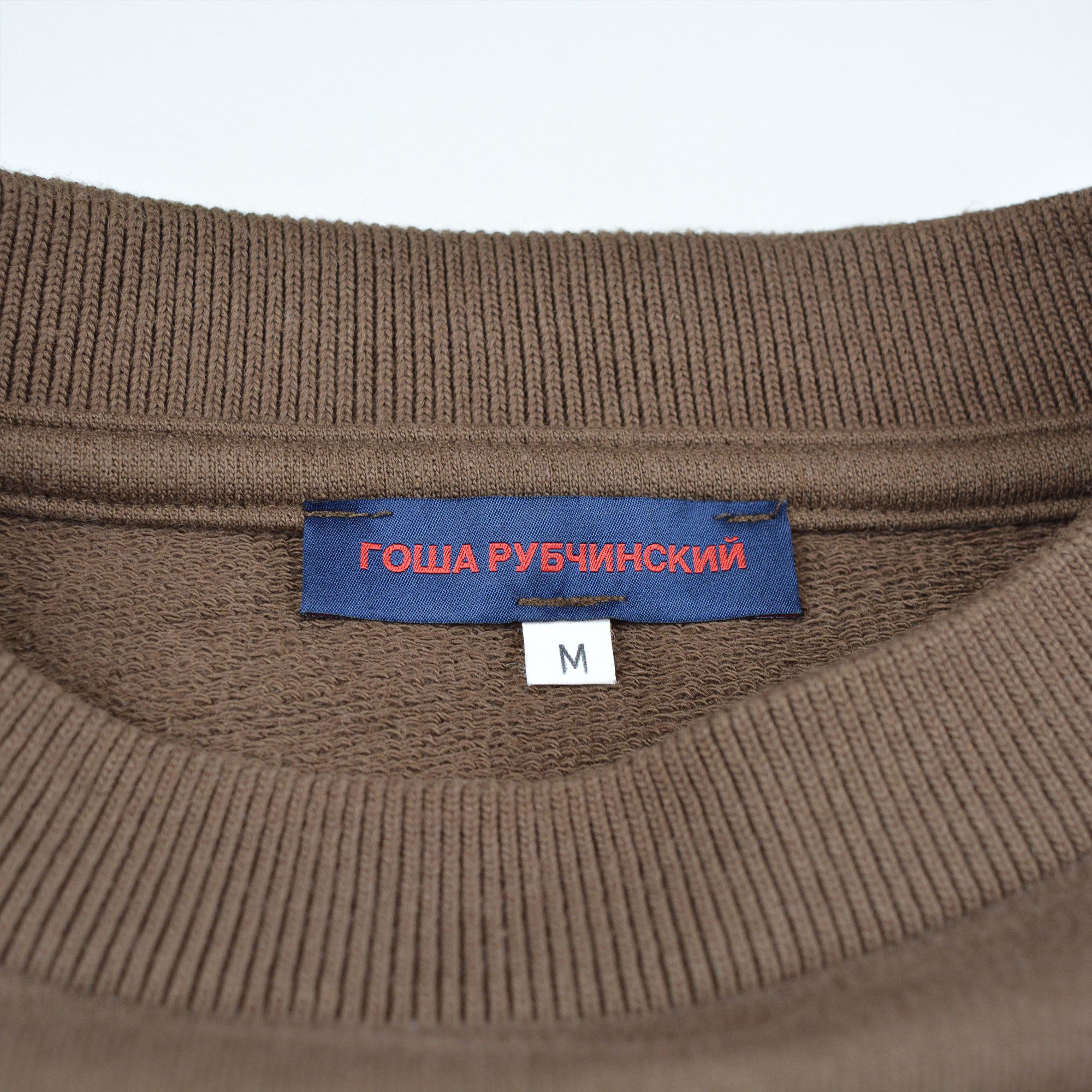 Gosha Rubchinskiy Gosha Rubchinskiy - A/W 2015 - "Sport" crewneck Size US M / EU 48-50 / 2 - 5 Thumbnail