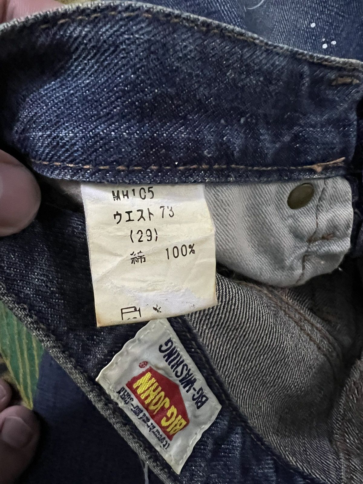 Big John × If Six Was Nine × Japanese Brand 💥RARE💥VINTAGE BIG JOHN SPLATTER / PAINTER JEANS JAPAN Size US 28 / EU 44 - 11 Thumbnail