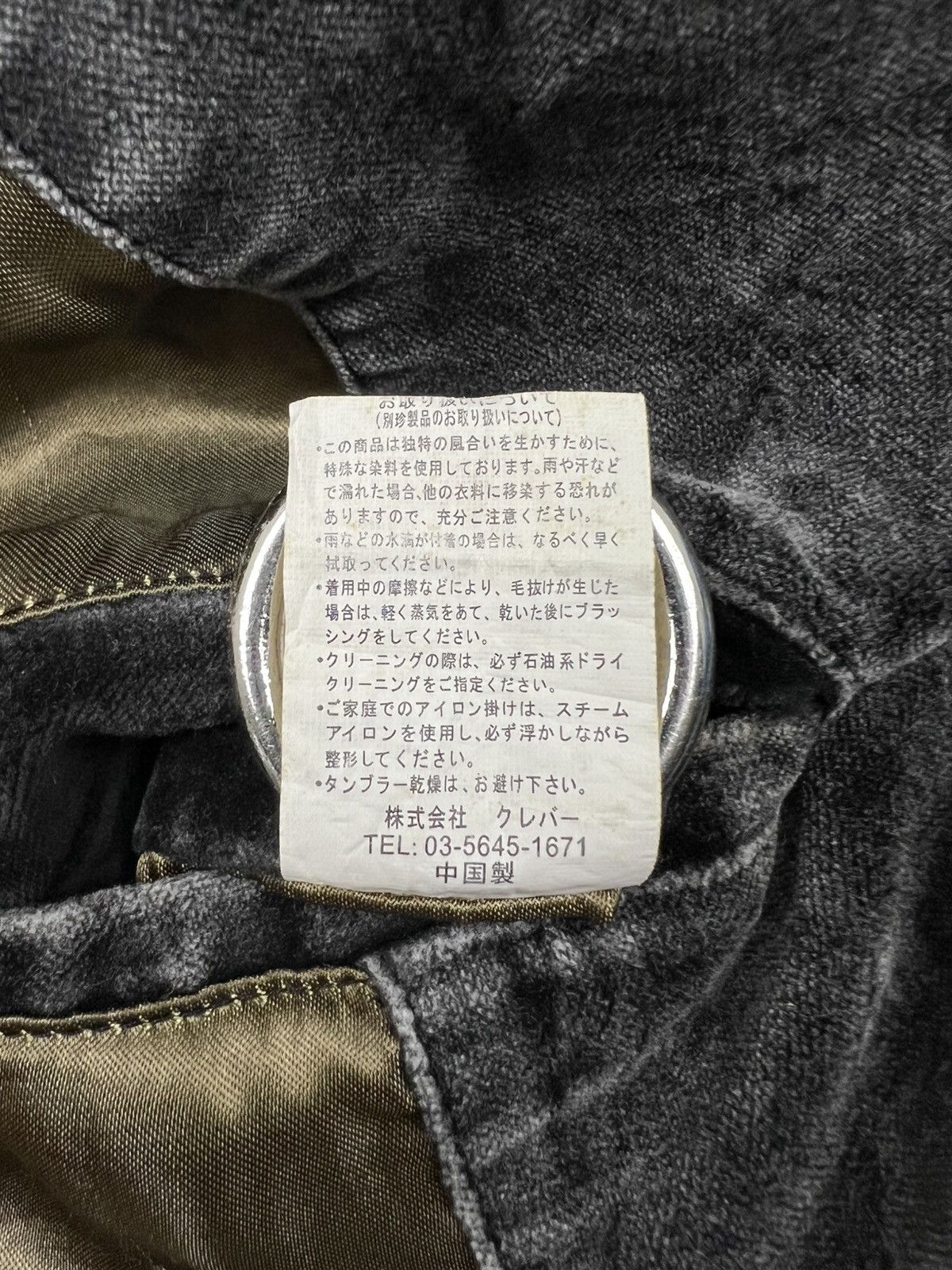 Japanese Brand Create Barefoot Raw Edge Velvet Jacket Size US M / EU 48-50 / 2 - 11 Thumbnail