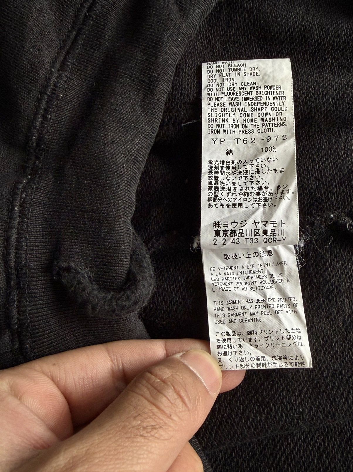 Yohji Yamamoto 💥RARE💥 Y's YOHJI YAMAMOTO LOGO SPELL OUT JOGGERS Size US 30 / EU 46 - 12 Thumbnail