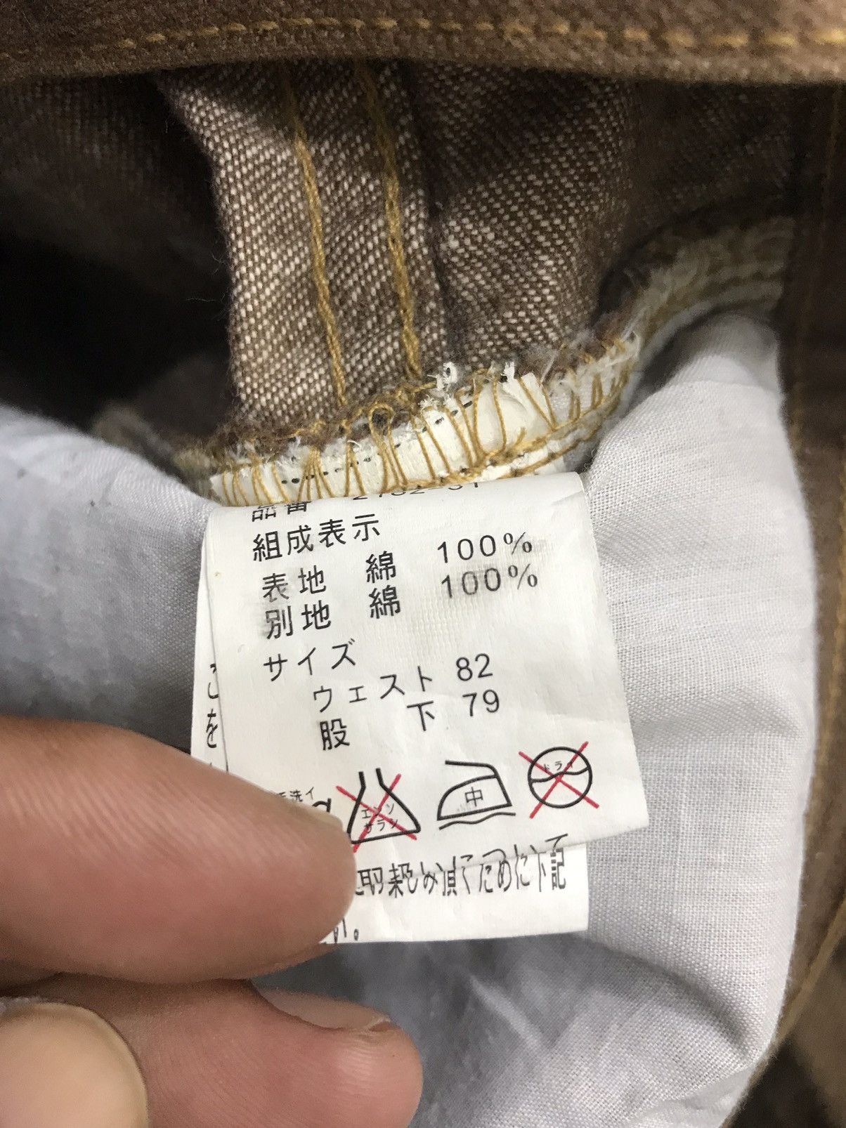 Japanese Brand 💥BAGGY💥ARCHIVAL SOULBREAK STURDY BAGGY DENIM F379 Size US 31 - 19 Thumbnail