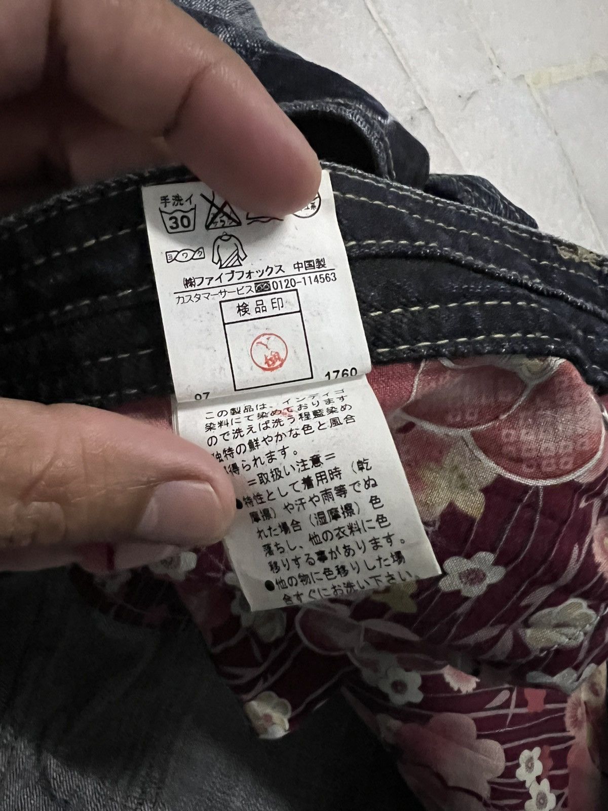 Japanese Brand PPFM DOUBLE WAIST RARE JEANS Size US 33 - 20 Thumbnail