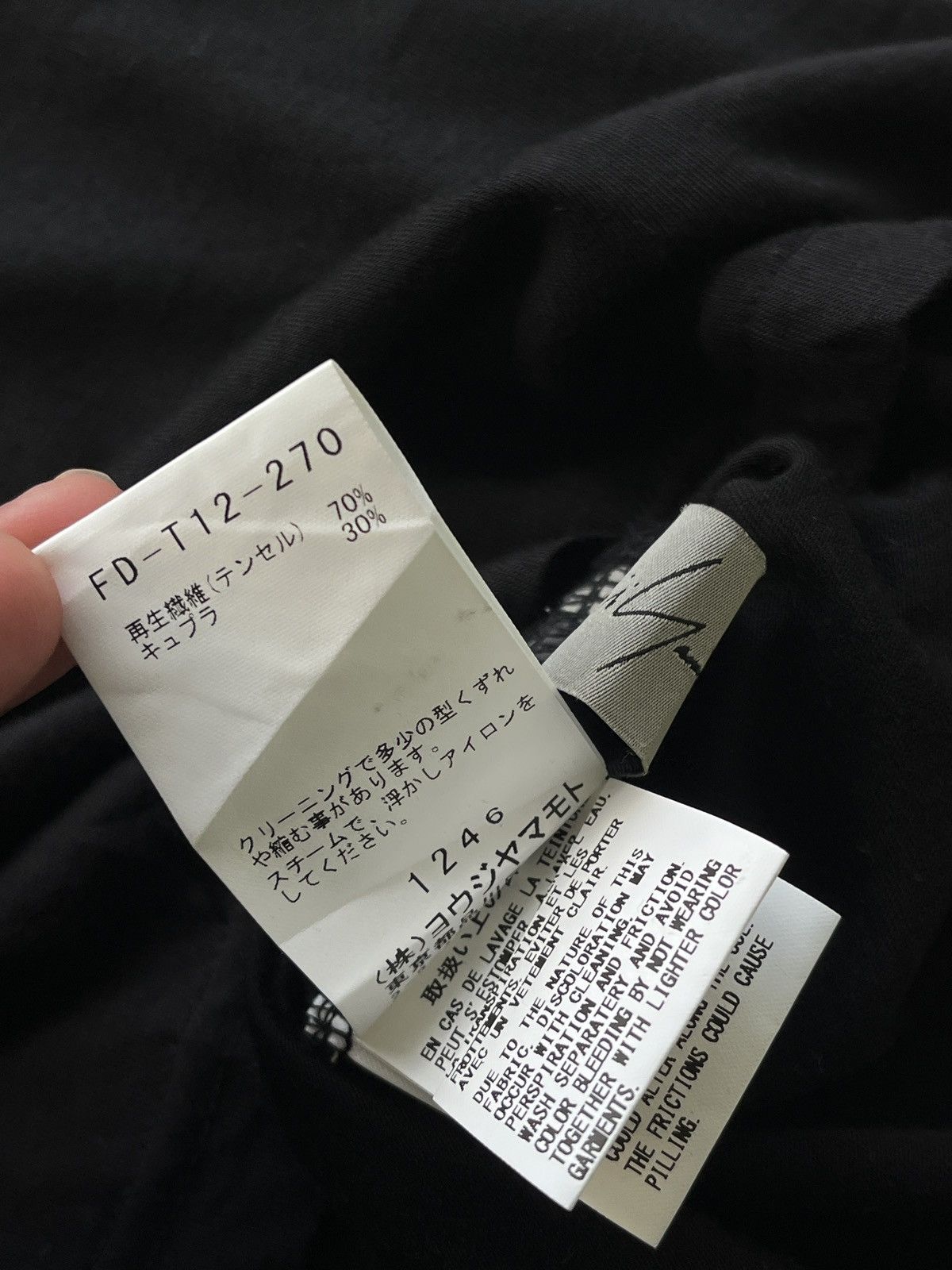 Yohji Yamamoto Yohji Yamamoto Size M / US 6-8 / IT 42-44 - 8 Thumbnail