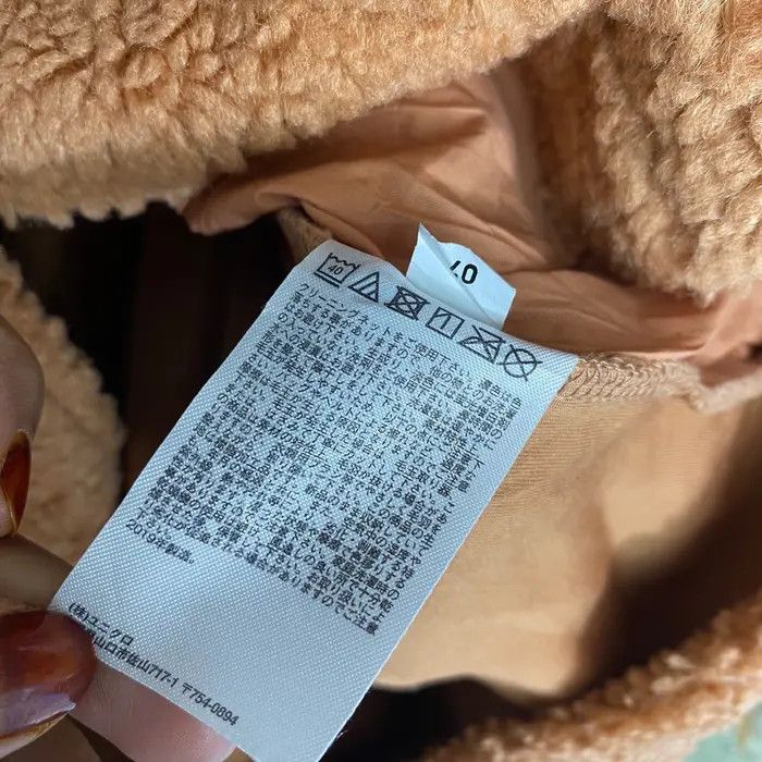 Christophe Lemaire Vtg CHRISTOPHE LEMAIRE x UNIQLO Collection Sherpa Jacket Size US M / EU 48-50 / 2 - 6 Thumbnail