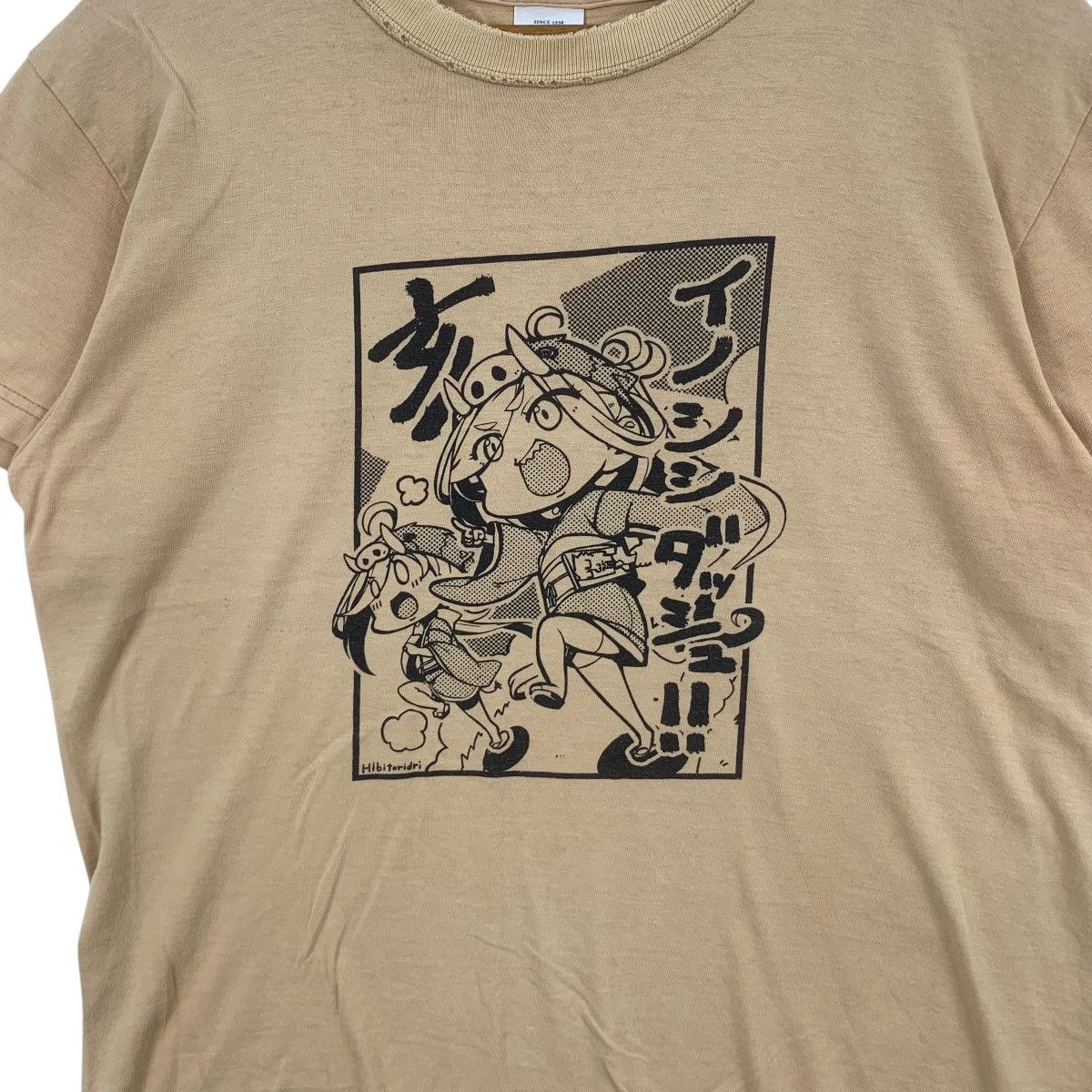 Anime ANIME Hikikomori Renkinjutsushi Wa Hikikomorenai Tee Shirt Size US M / EU 48-50 / 2 - 5 Thumbnail