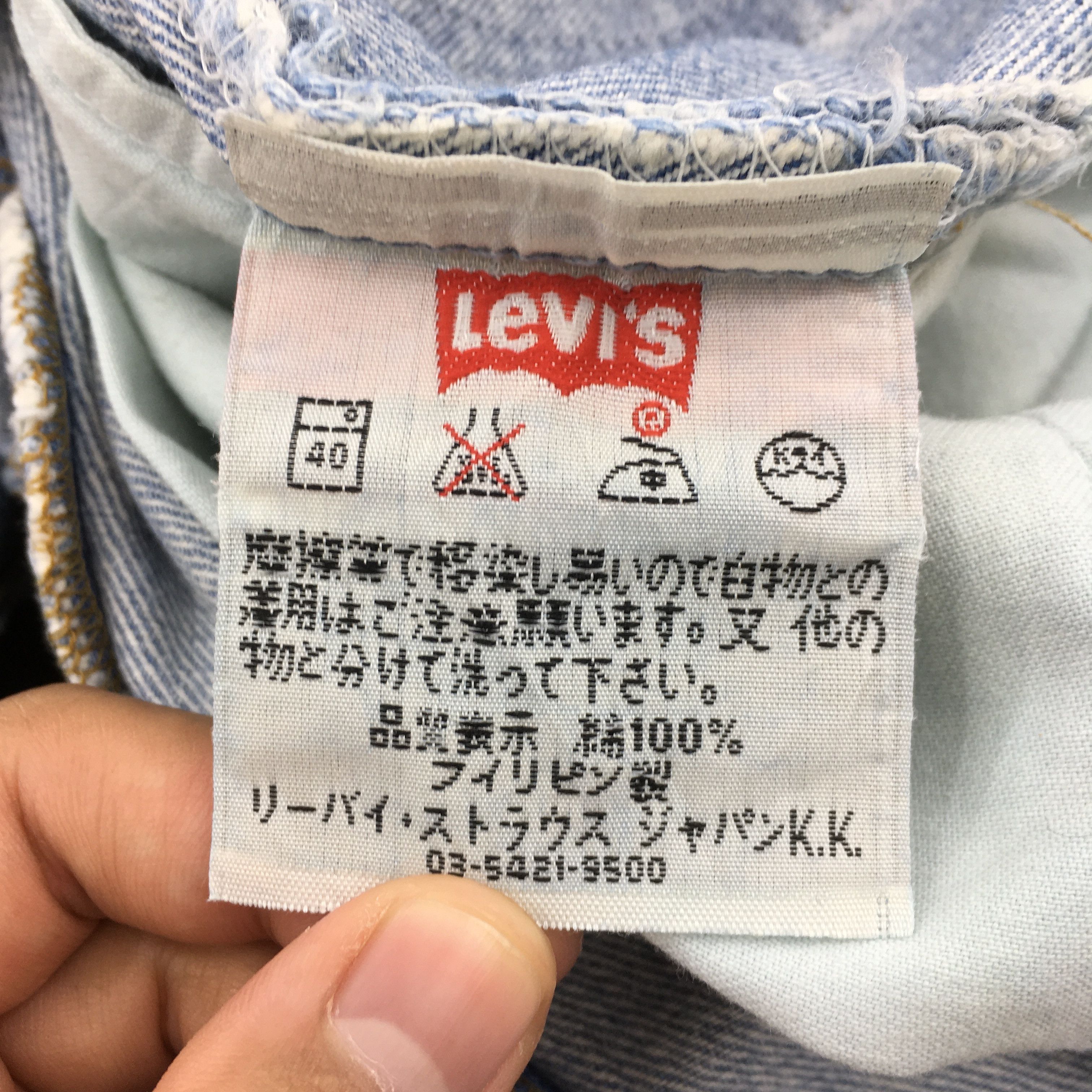 Levi's Size 32x30 Vintage 80s Levi's 501 Faded Blue Jeans S584 Size US 32 / EU 48 - 13 Thumbnail