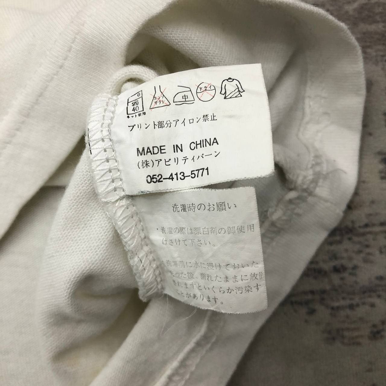 Japanese Brand T419 TRICK & RIDE - JAPAN SURF TEE Size US XL / EU 56 / 4 - 12 Thumbnail