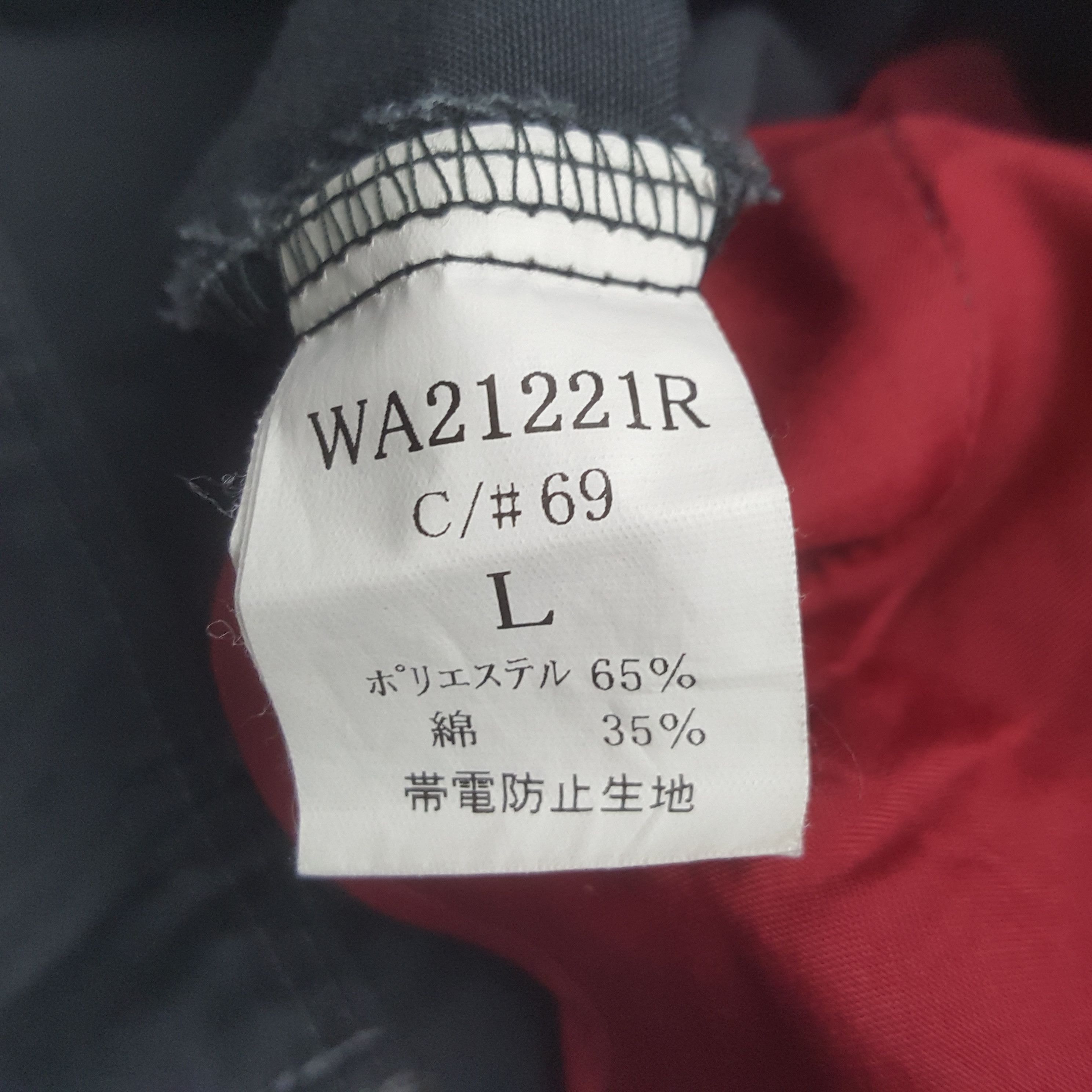 Japanese Brand Vintage Nismo Nissan Racing Team Custom Worker Japan Jacket Size US M / EU 48-50 / 2 - 10 Thumbnail
