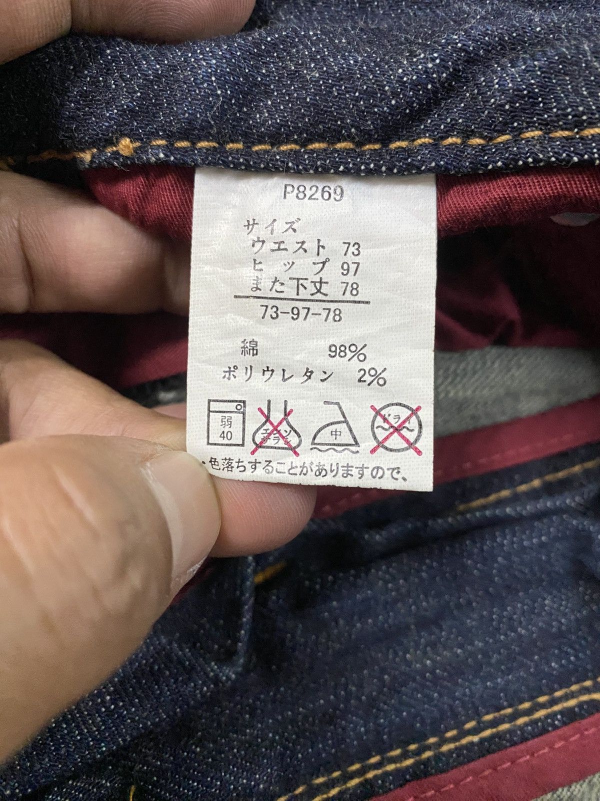 Hysteric Glamour × If Six Was Nine × Tornado Mart Flare Jeans Japanese P8269 In Jeans Extra Pocket @225 Size US 30 / EU 46 - 4 Thumbnail