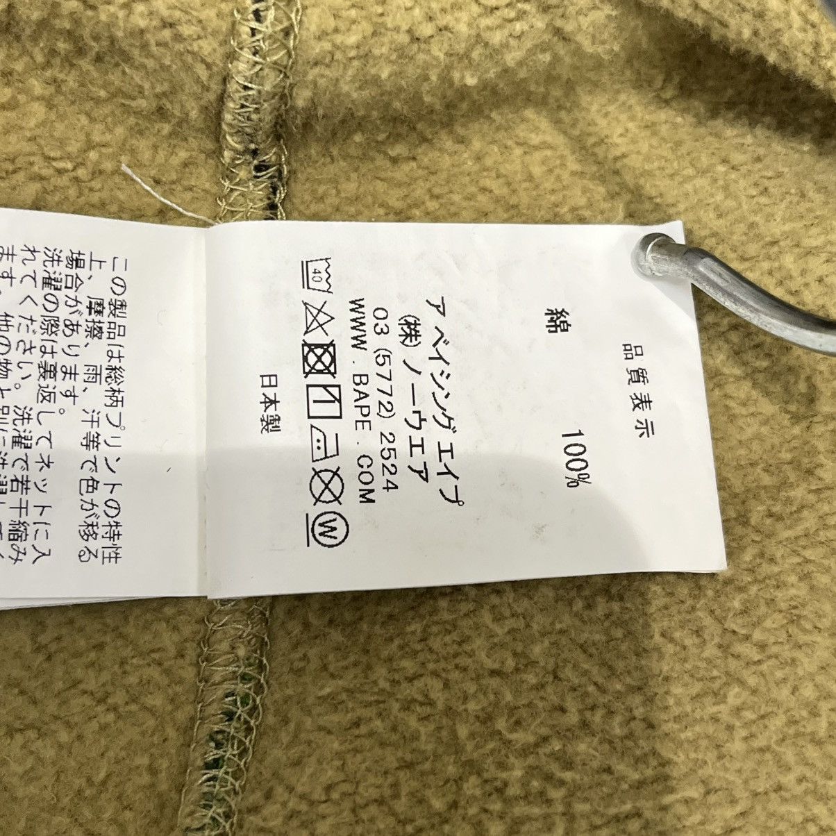 Bape Bape Camo Crewneck Green Size US XL / EU 56 / 4 - 9 Thumbnail
