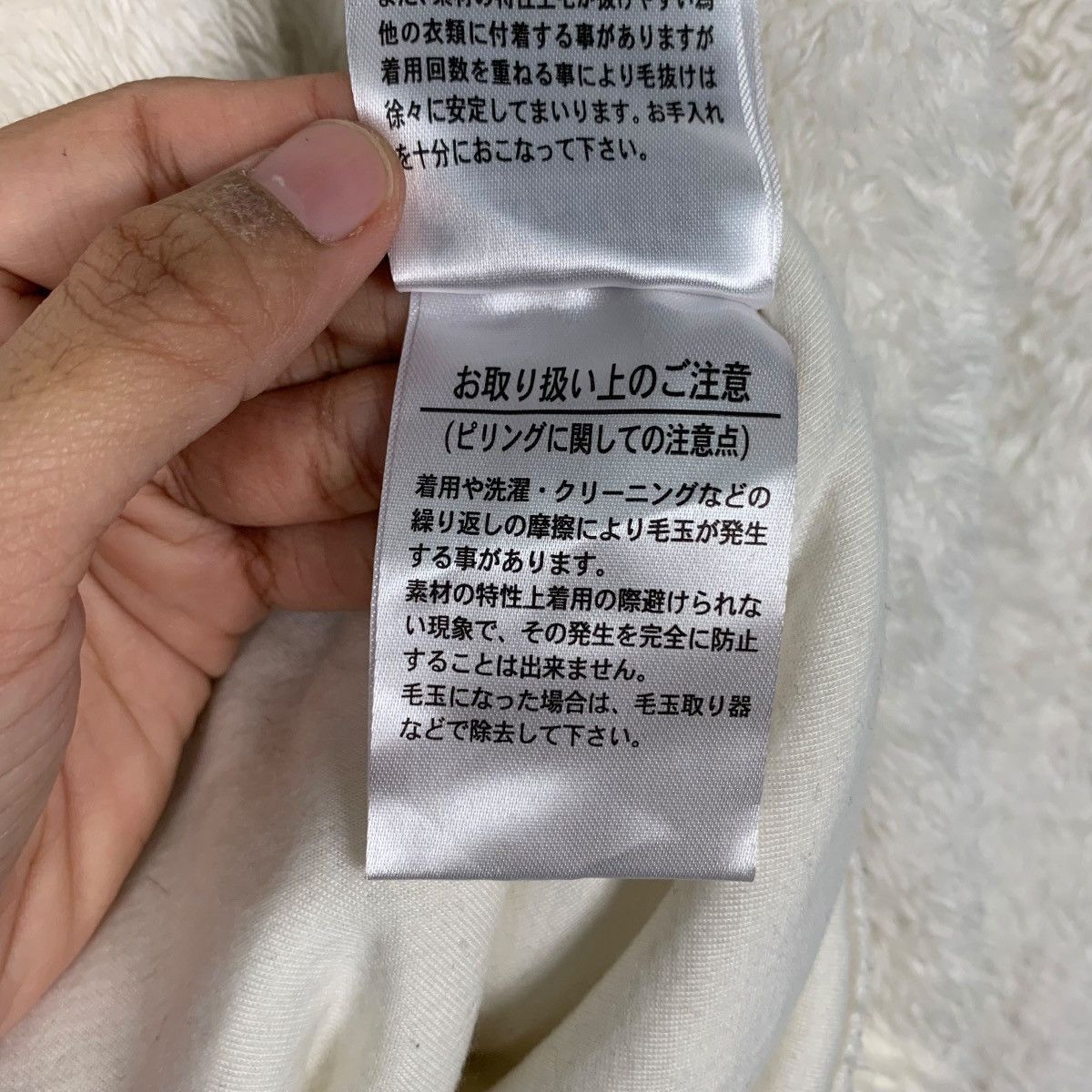 Japanese Brand BRAVE YOURSELF Big Logo Pullover Fleece Sweatshirt 2301-C102 Size US L / EU 52-54 / 3 - 17 Thumbnail