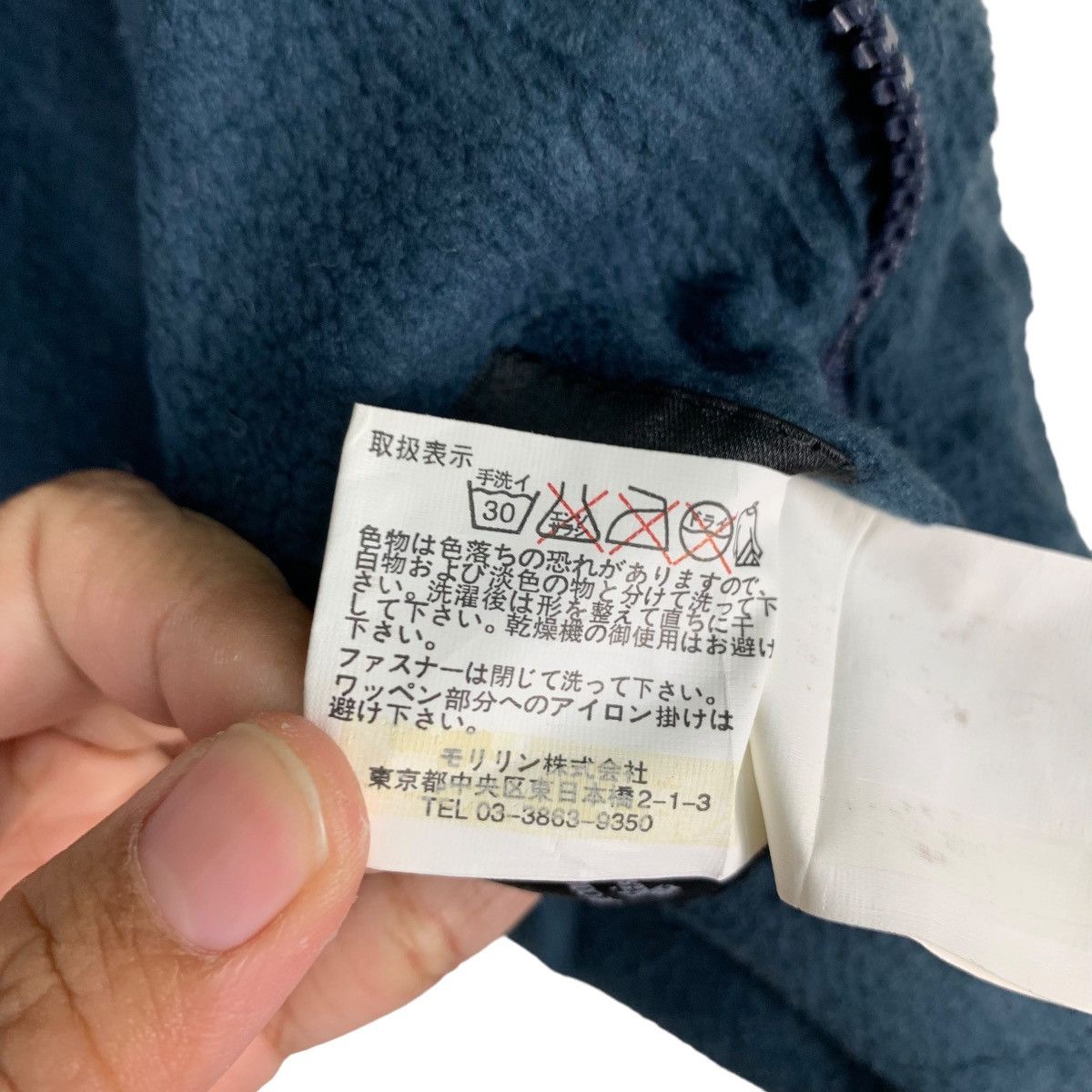 Japanese Brand ELF Racing Motorsport Vest #0546-C25 Size US M / EU 48-50 / 2 - 19 Thumbnail