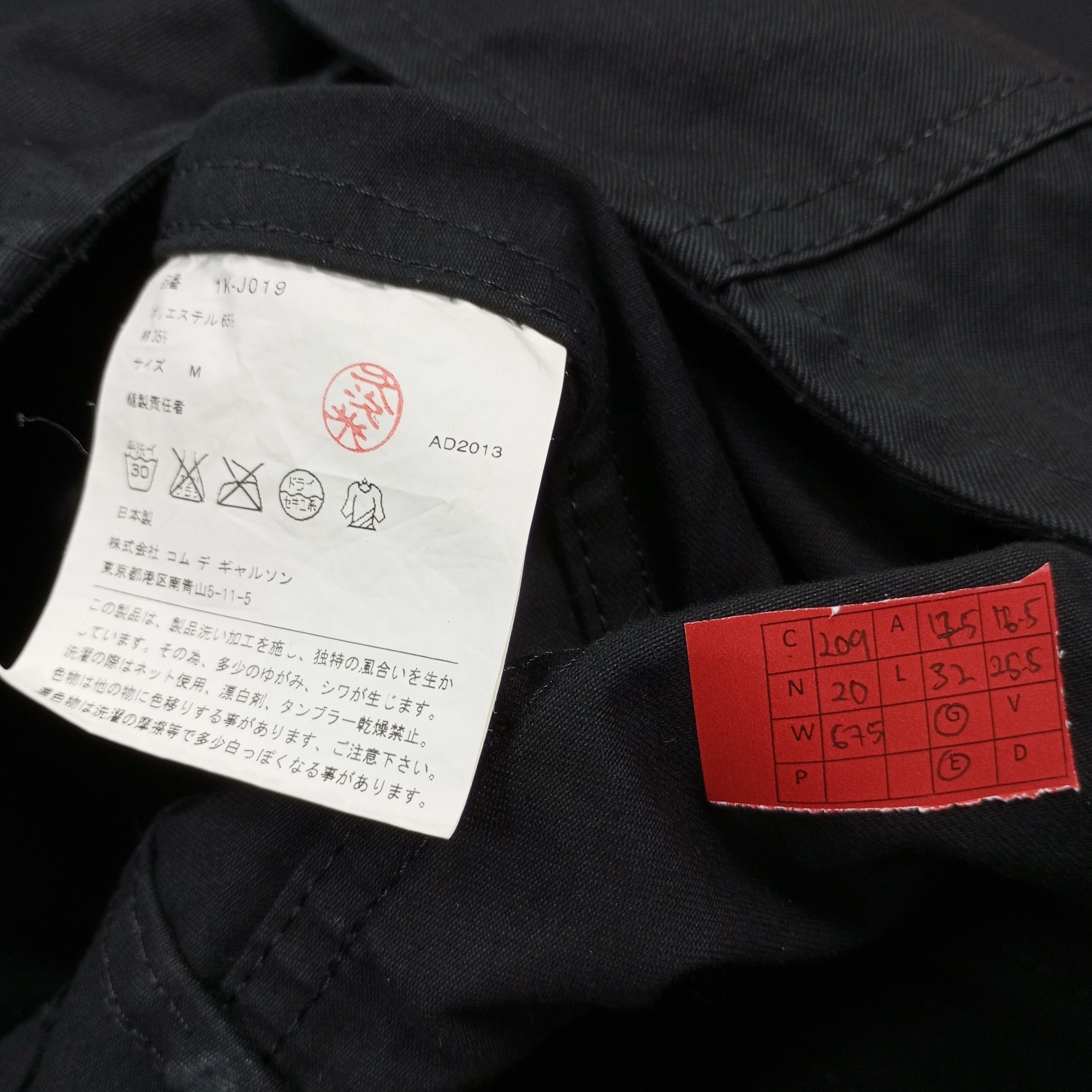 Comme des Garcons Black Comme Des Garcons Black Fashion Design Style Jacket Size US XS / EU 42 / 0 - 7 Thumbnail