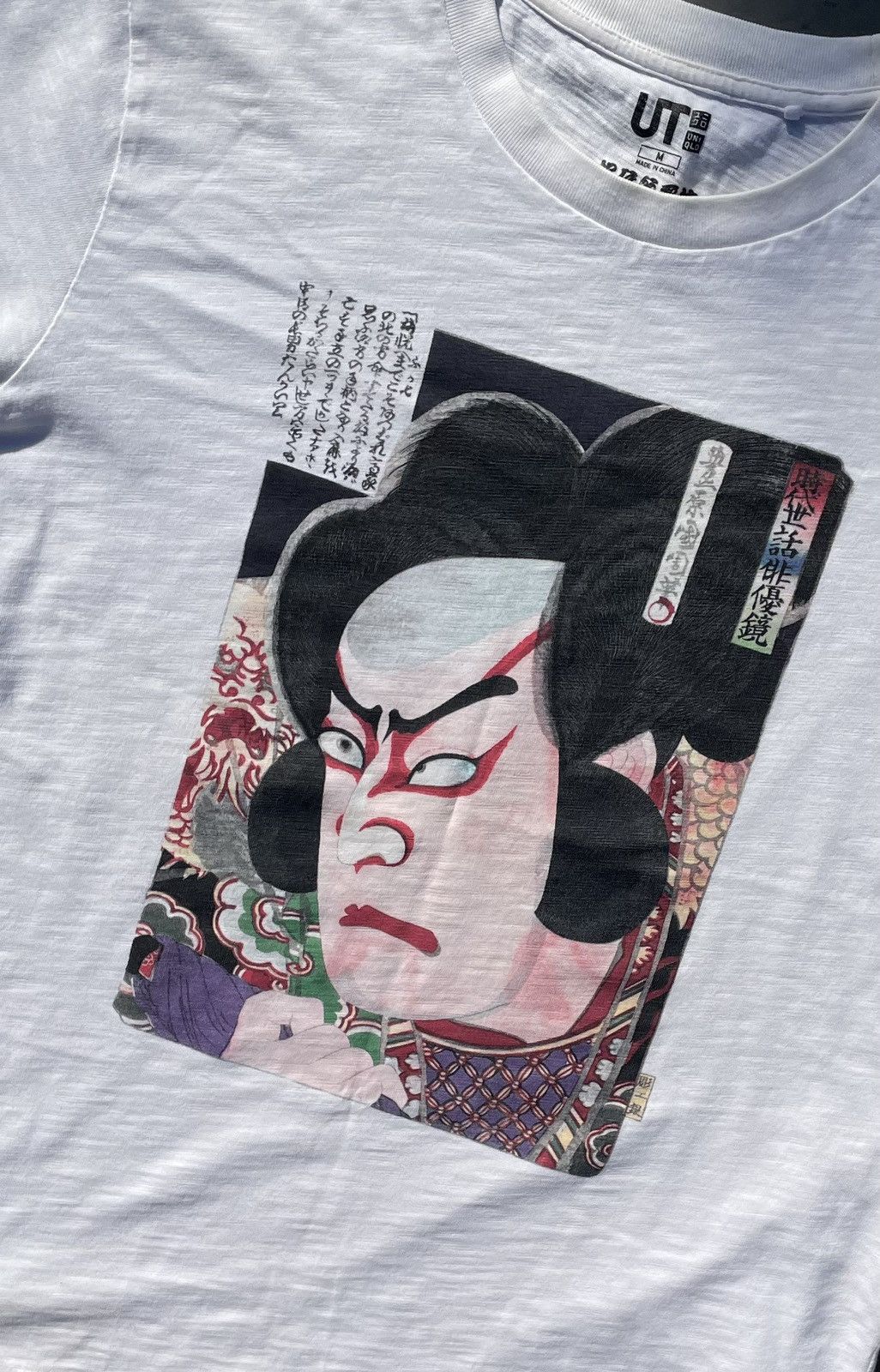 Uniqlo Uniqlo Faded Sharaku Y2k Edo Ukiyo Graphic Japanese T-Shirt Size US M / EU 48-50 / 2 - 3 Thumbnail