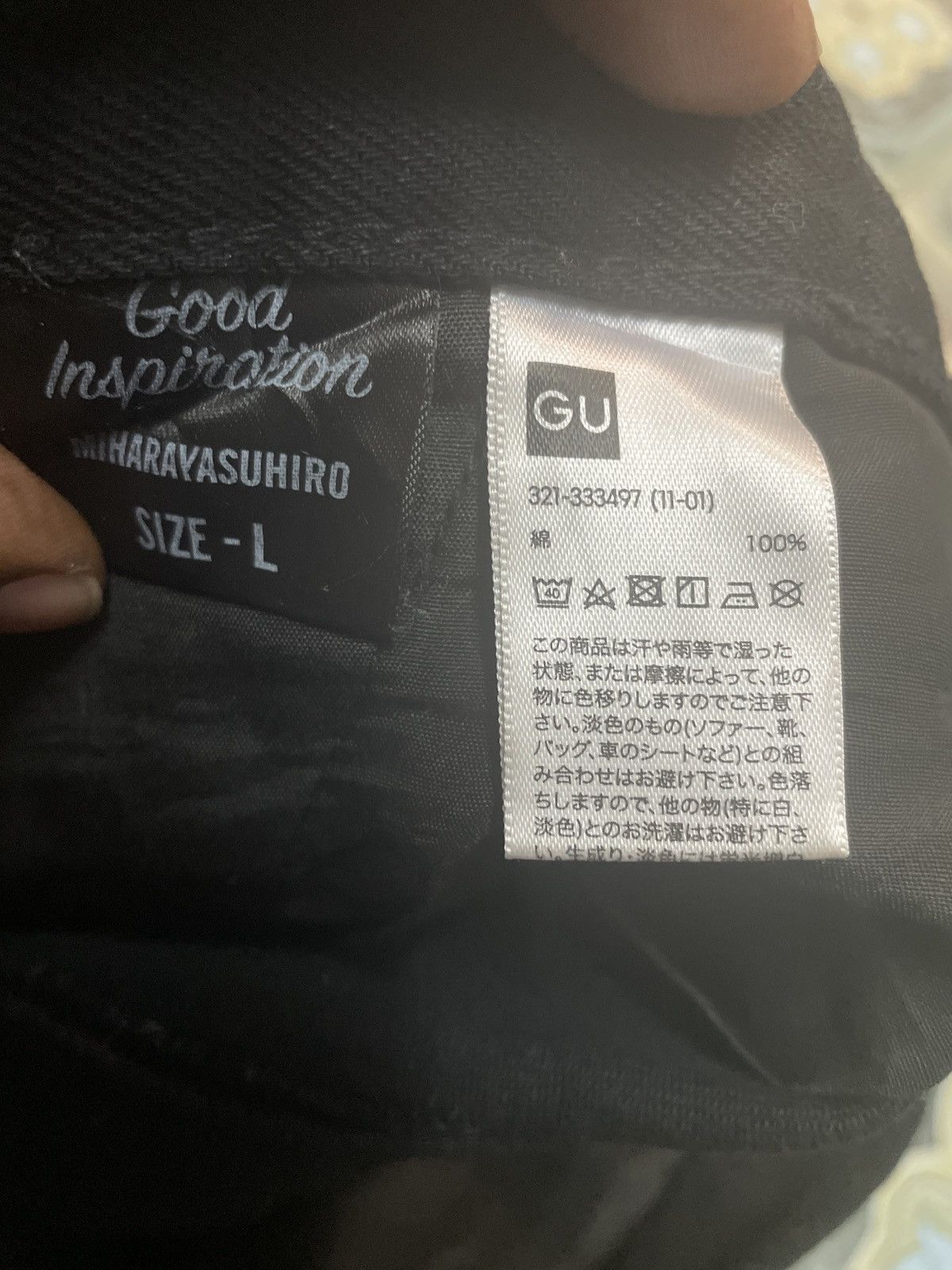 Maison MIHARA YASUHIRO Miharayasuhiro Pants Like New Size US 36 / EU 52 - 8 Thumbnail