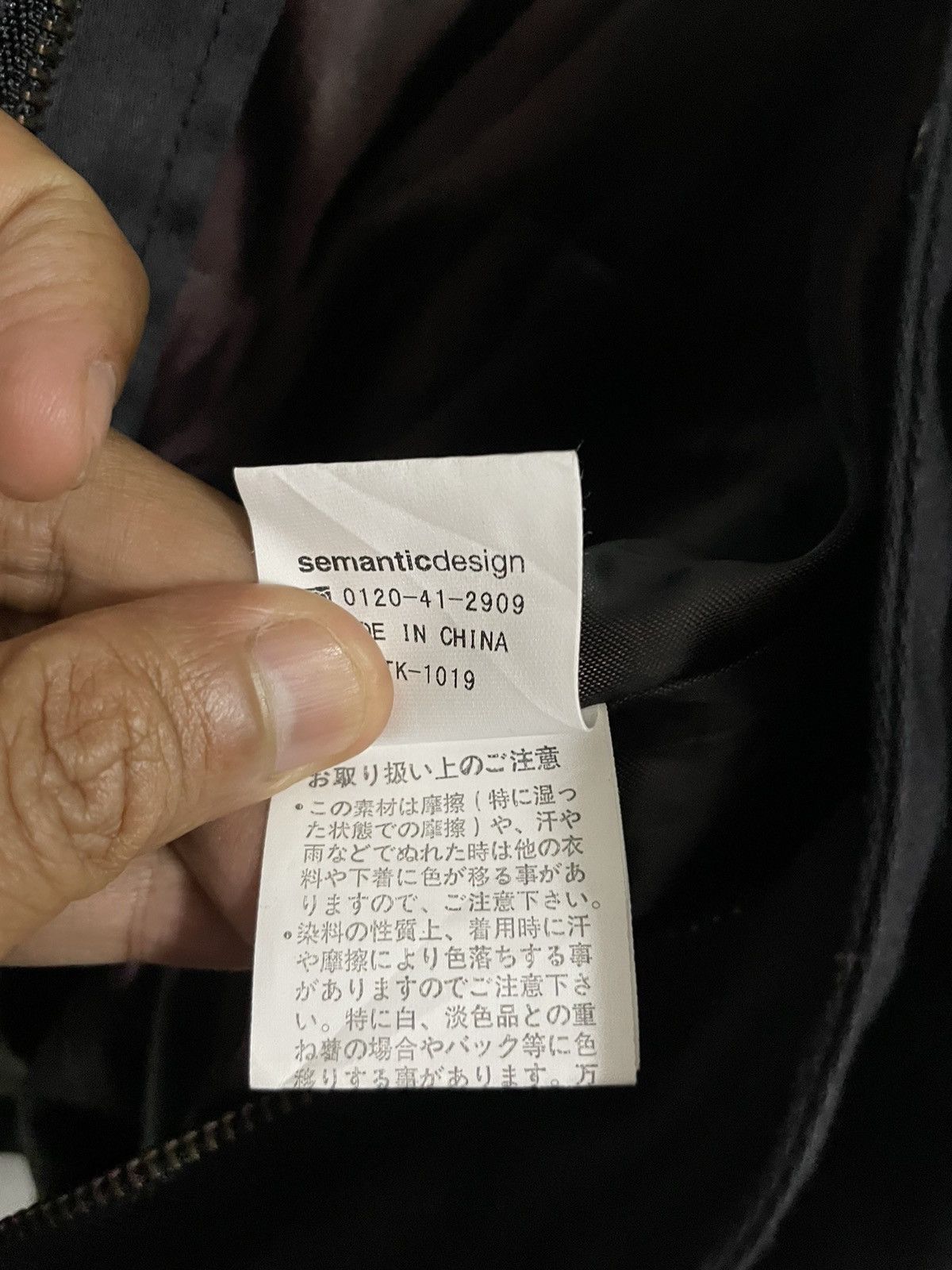 semanticdesign SEMANTIC DESIGN Long Jacket Parka Japan Punk Size US L / EU 52-54 / 3 - 7 Thumbnail