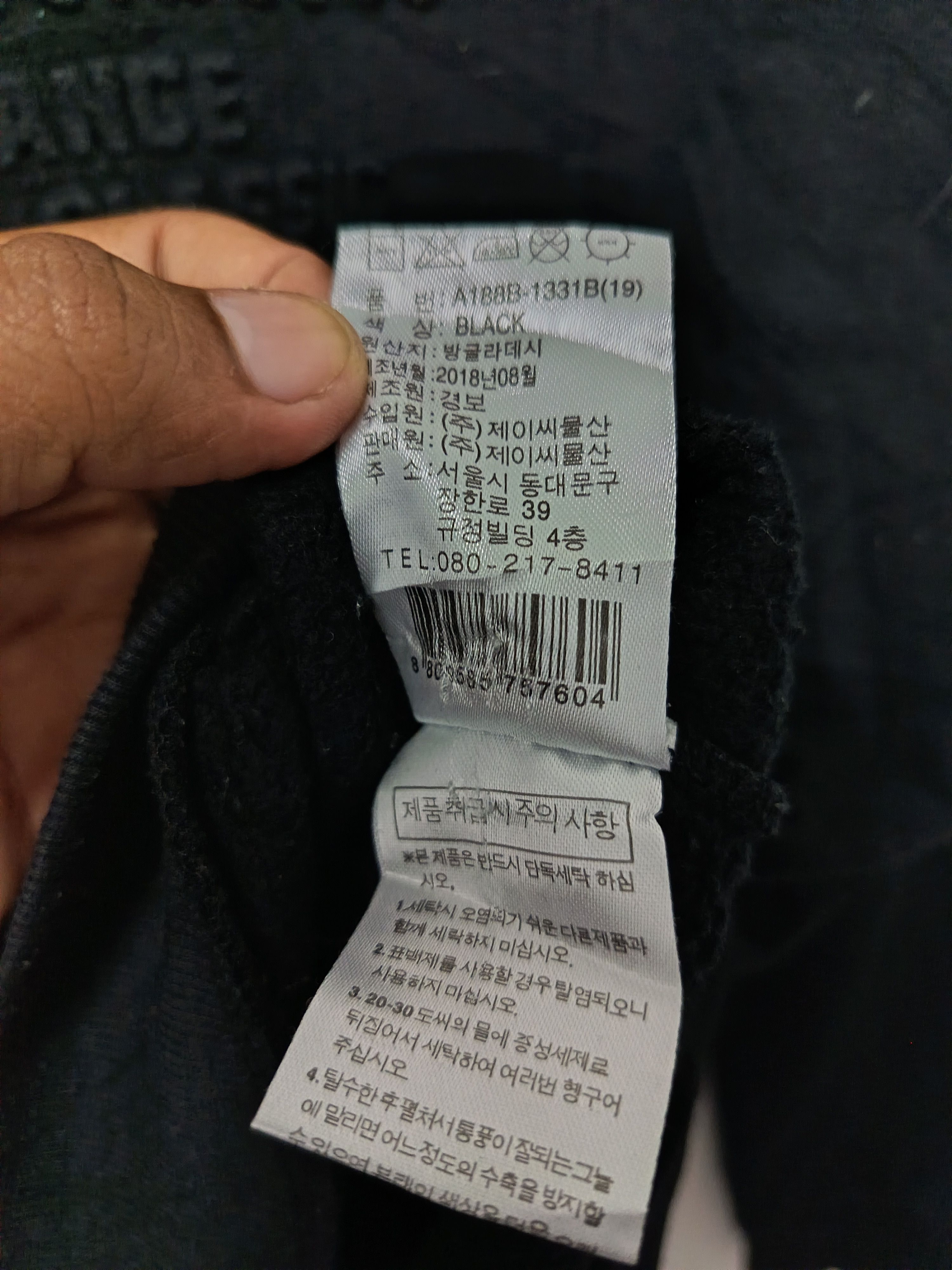 Airwalk Airwalk Sweatshirts Size US XL / EU 56 / 4 - 5 Thumbnail
