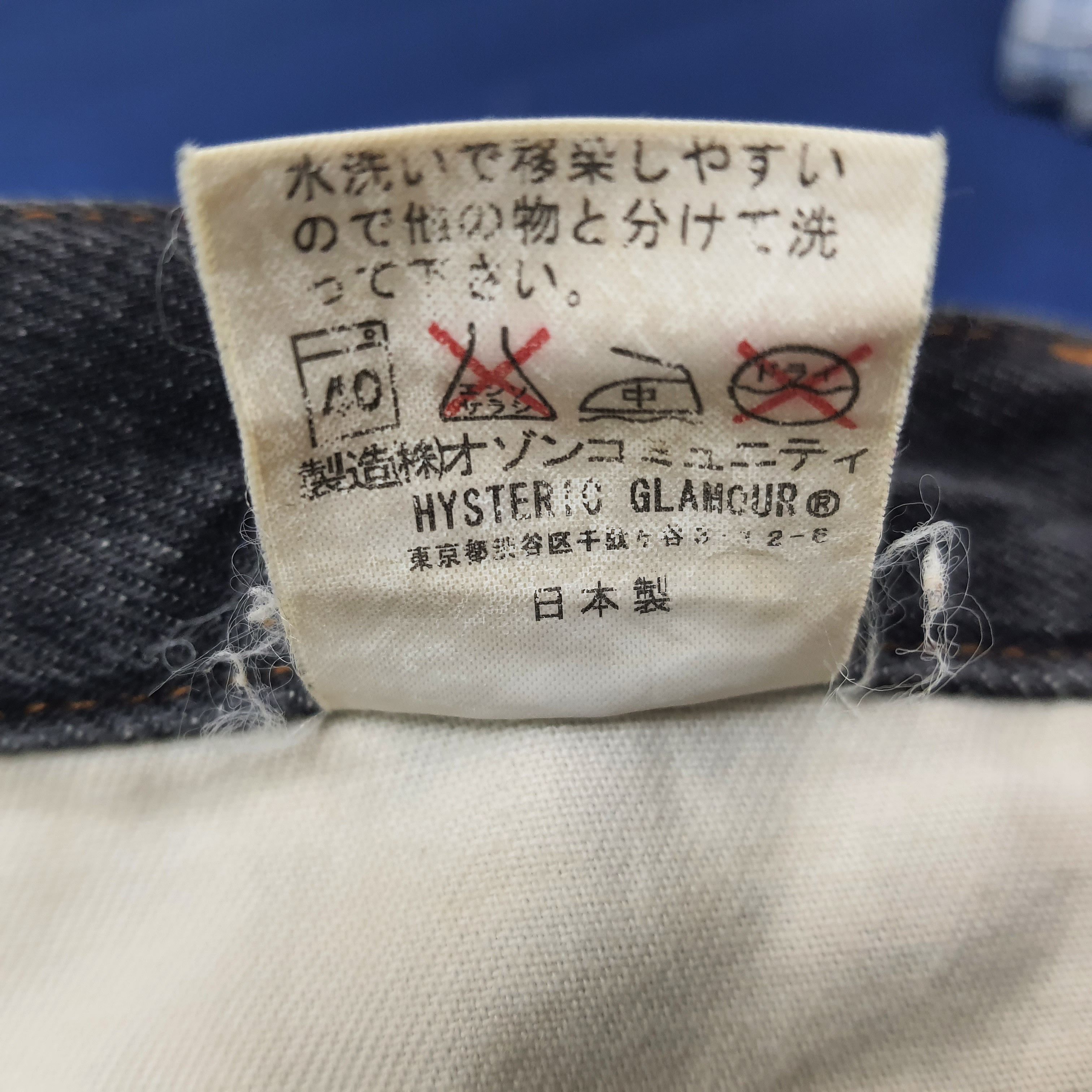 Hysteric Glamour Vintage Hysteric Glamour Japan Custom Logo Jeans C244N18 Size 26" / US 2 / IT 38 - 8 Thumbnail