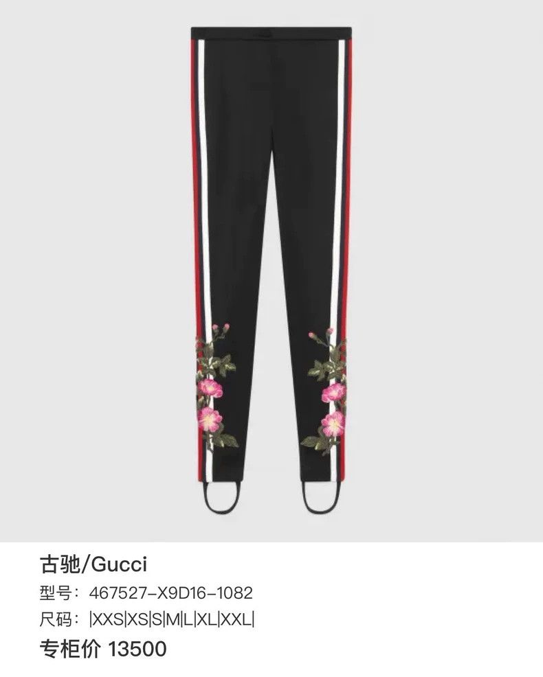 Gucci Gucci Size XL Striped floral embroidered trousers 2502-Nex Size US 36 / EU 52 - 6 Thumbnail