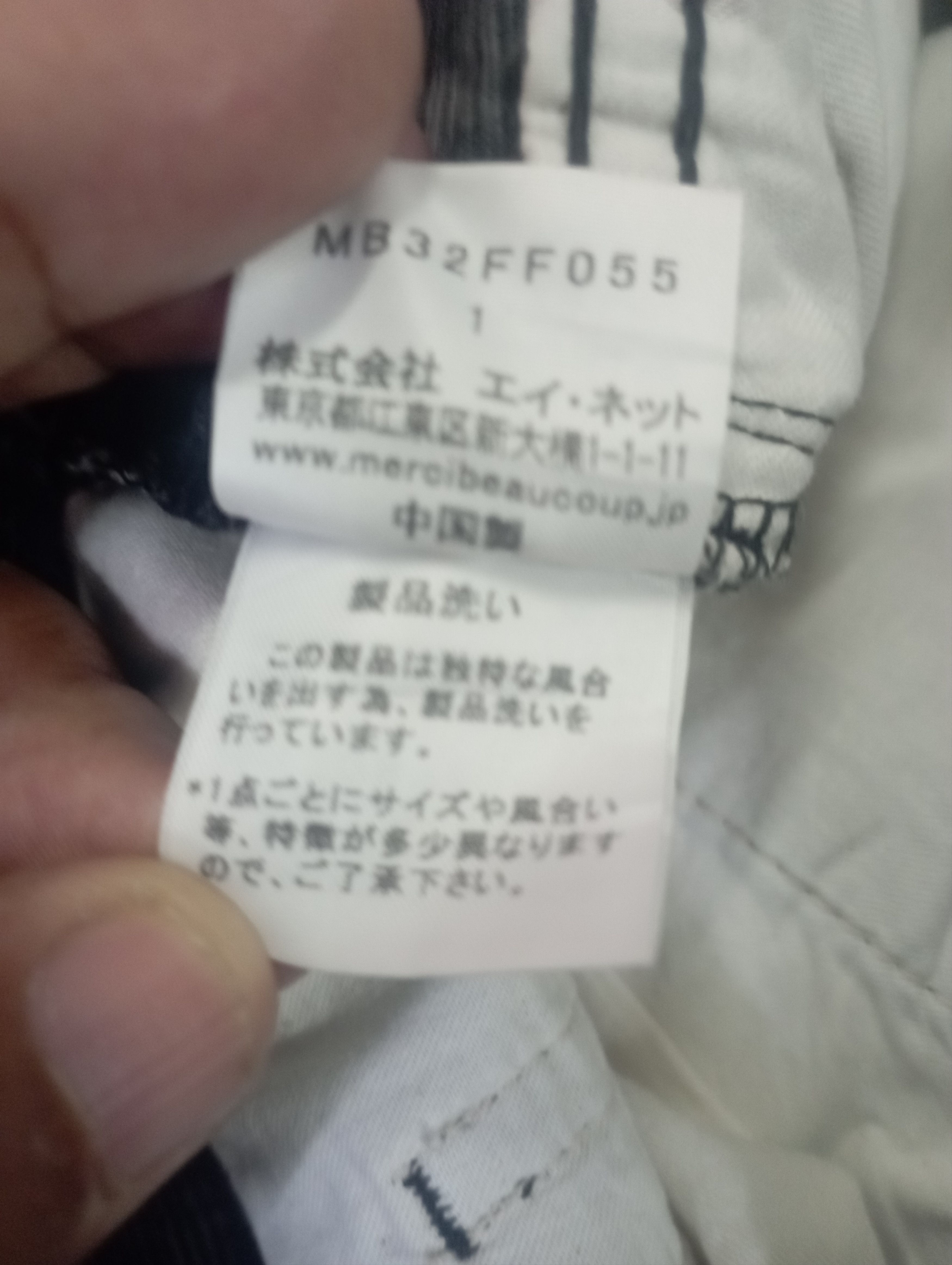 Issey Miyake Baggy Pant Mercibeaucoup Issey Miyake Corduroy Tartan Pant Size US 29 - 14 Thumbnail