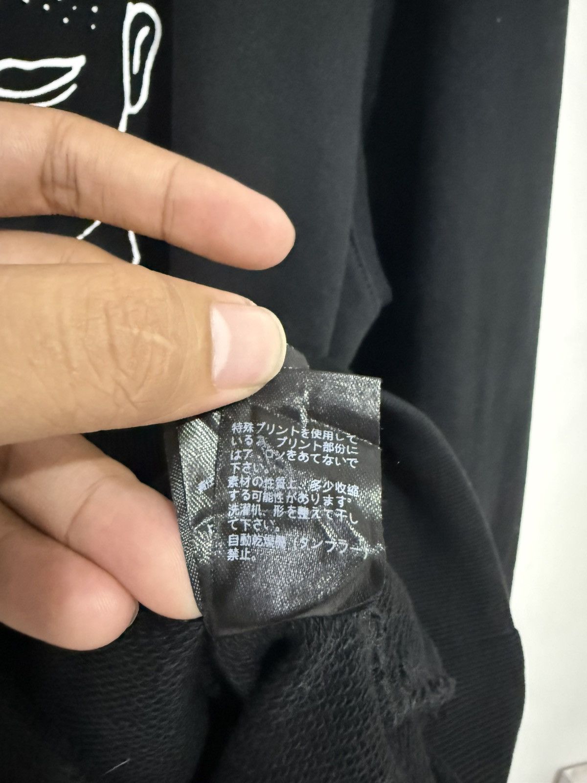 Jun Takahashi AW17 Undercover Everyone Lost Their Maps Hoodie Size US L / EU 52-54 / 3 - 10 Thumbnail