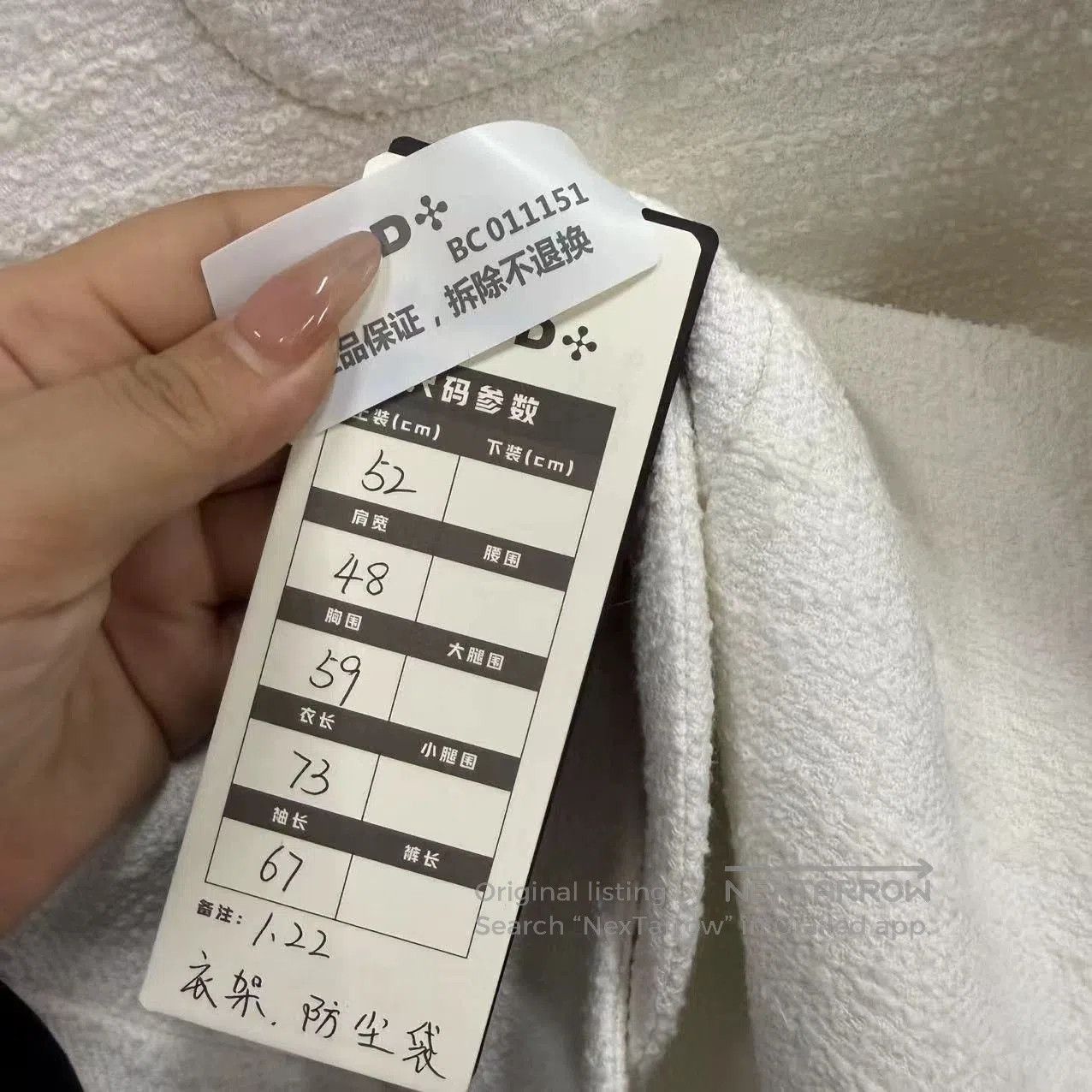 Louis Vuitton louis vuitton white turquoise button jacket. Size L / US 10 / IT 46 - 4 Thumbnail