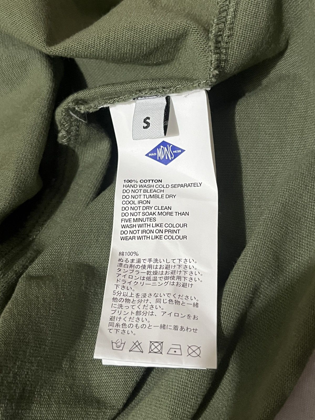 Madness MADNESS GREEN ARMY Size US S / EU 44-46 / 1 - 4 Thumbnail