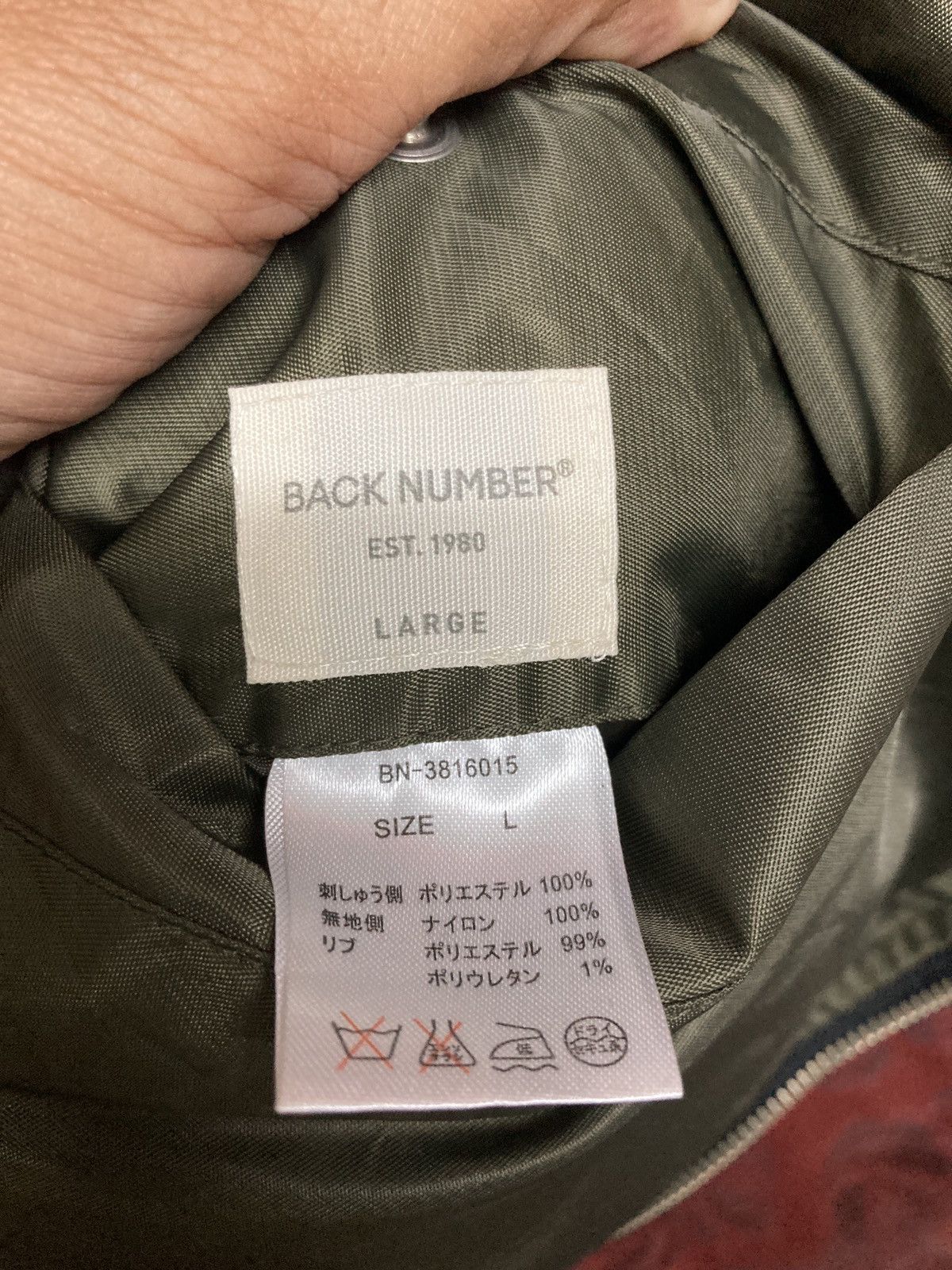 Japanese Brand Souviner jacket sukajan reversible jacket Size US L / EU 52-54 / 3 - 7 Thumbnail