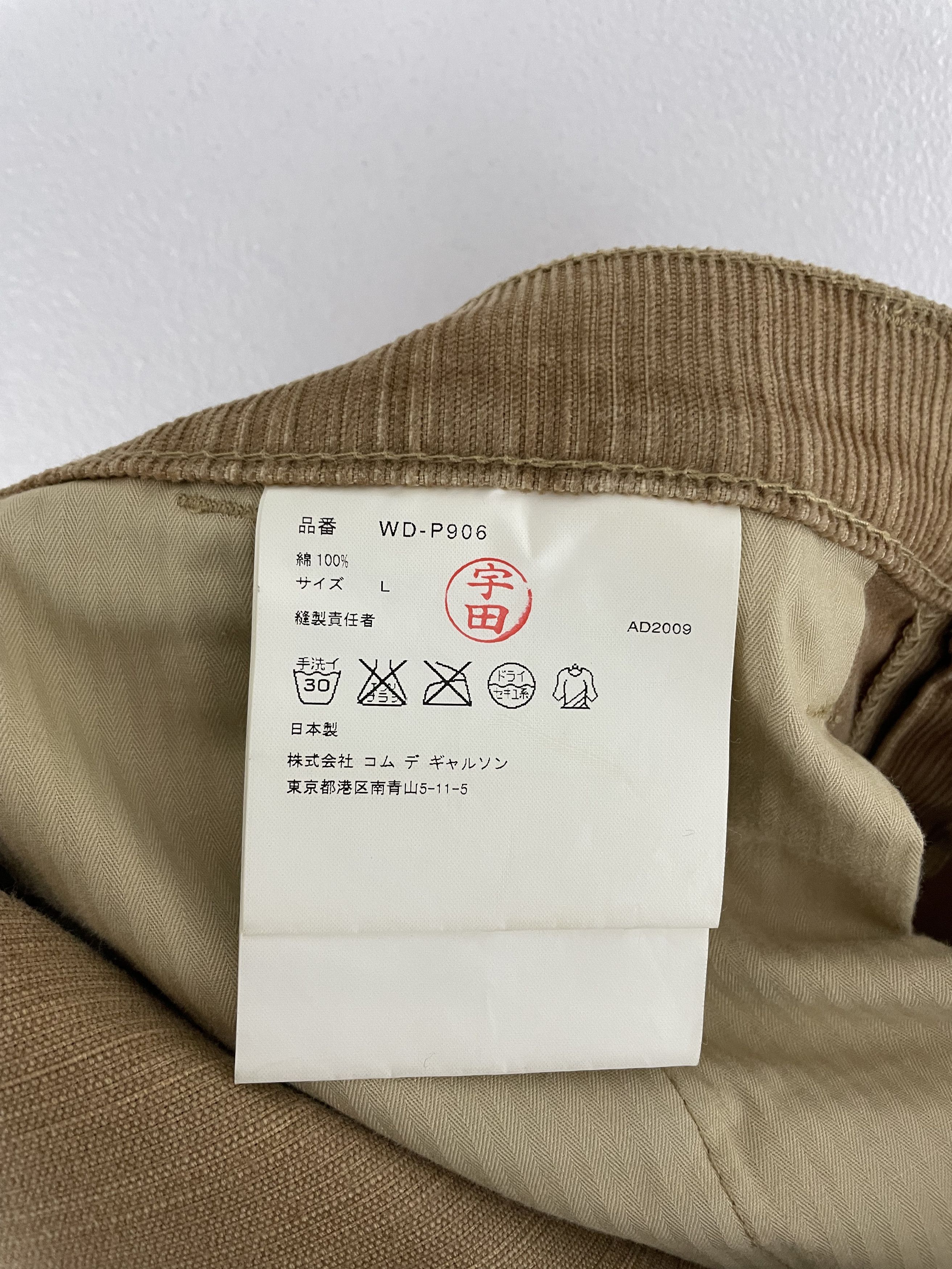 Junya Watanabe × Levi's 2009 Corduroy Pants Size US 34 / EU 50 - 12 Thumbnail