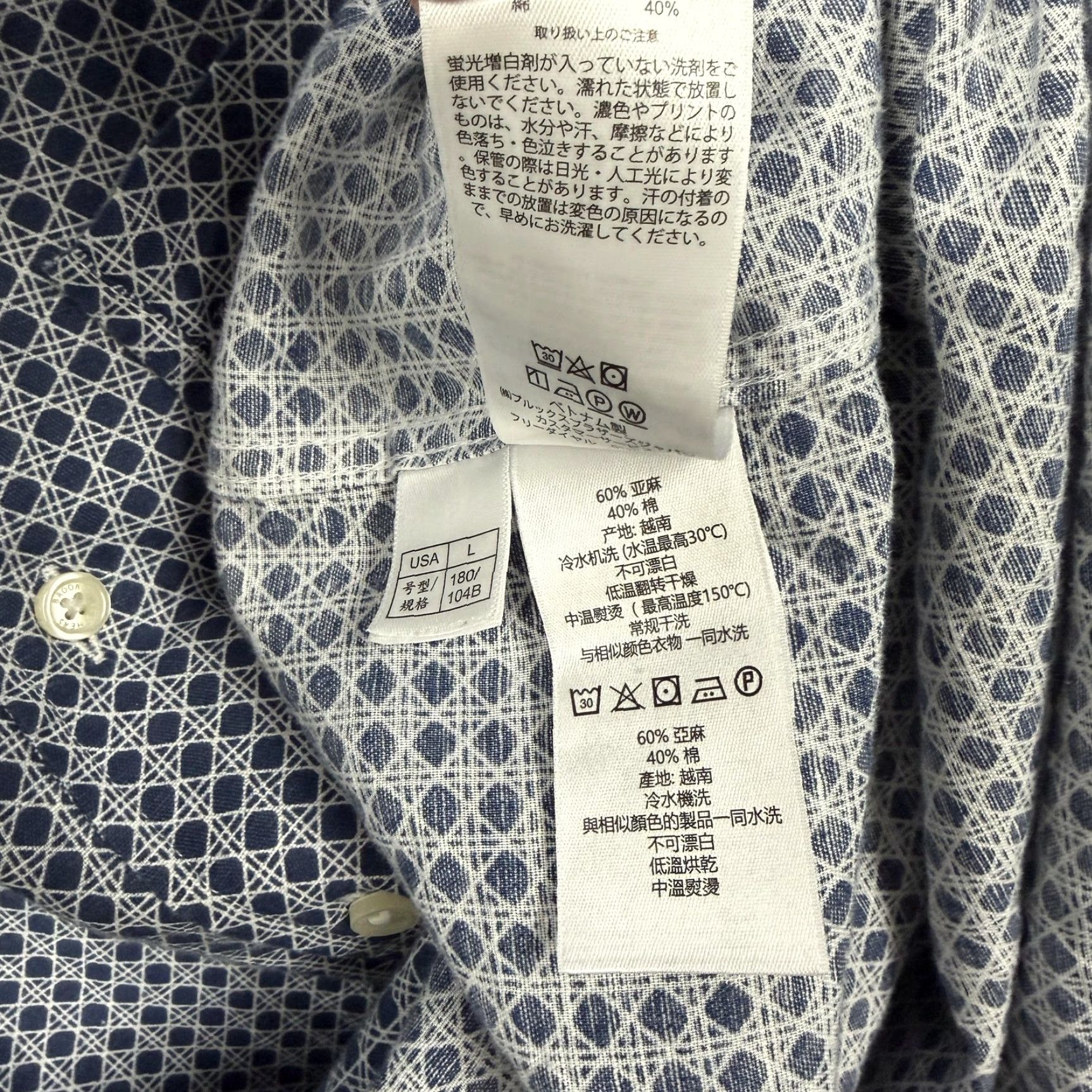 Brooks Brothers Brooks Brothers 1818 Button-Up Shirt Geometric Blue Mens Large Short Sleeve Casual Preppy Lightweight Linen Cotton 60/40 Chest 48 in Size US L / EU 52-54 / 3 - 6 Thumbnail