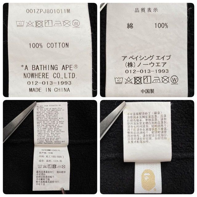 Bape BAPE White Tiger Full Zip hoodie a bathing ape Size US XL / EU 56 / 4 - 8 Thumbnail