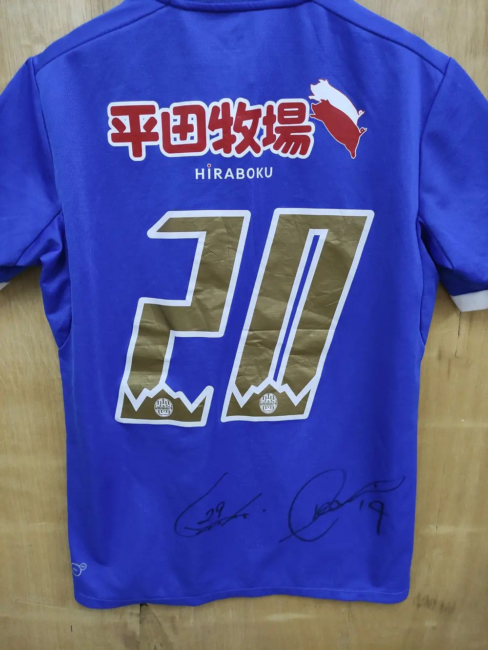 Puma J-LEAGUE MONTEDIO YAMAGATA 15TH ANNIVERSARY PUMA JERSEY 2013 Size US S / EU 44-46 / 1 - 8 Thumbnail