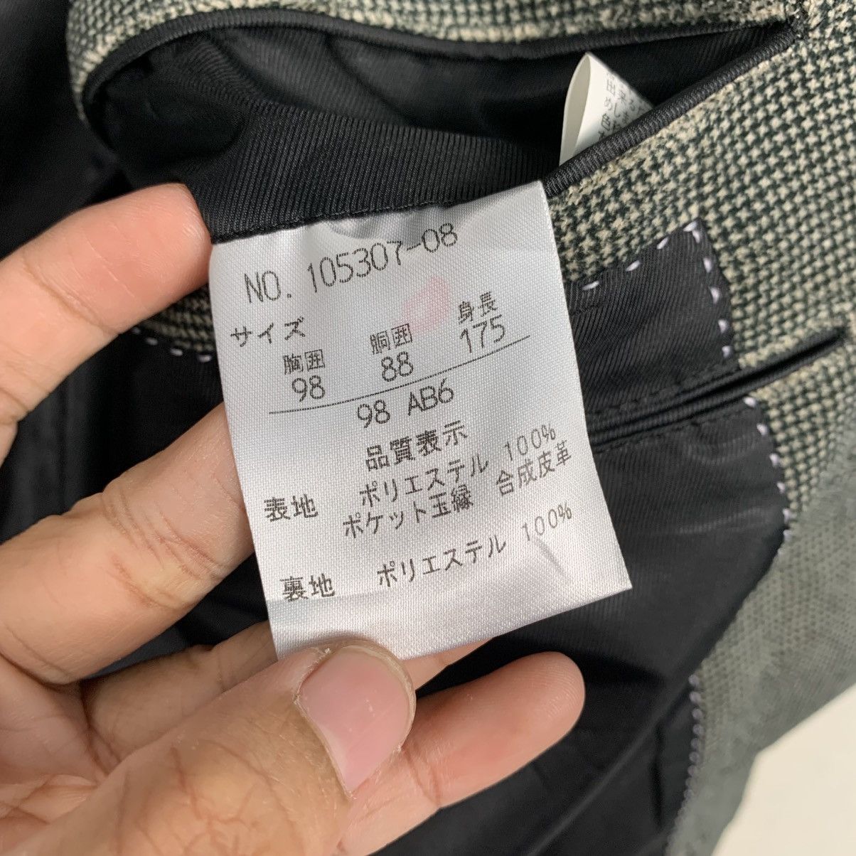 Japanese Brand Mieko Uesako Homme Herringbone Casual Jacket Size US M / EU 48-50 / 2 - 17 Thumbnail