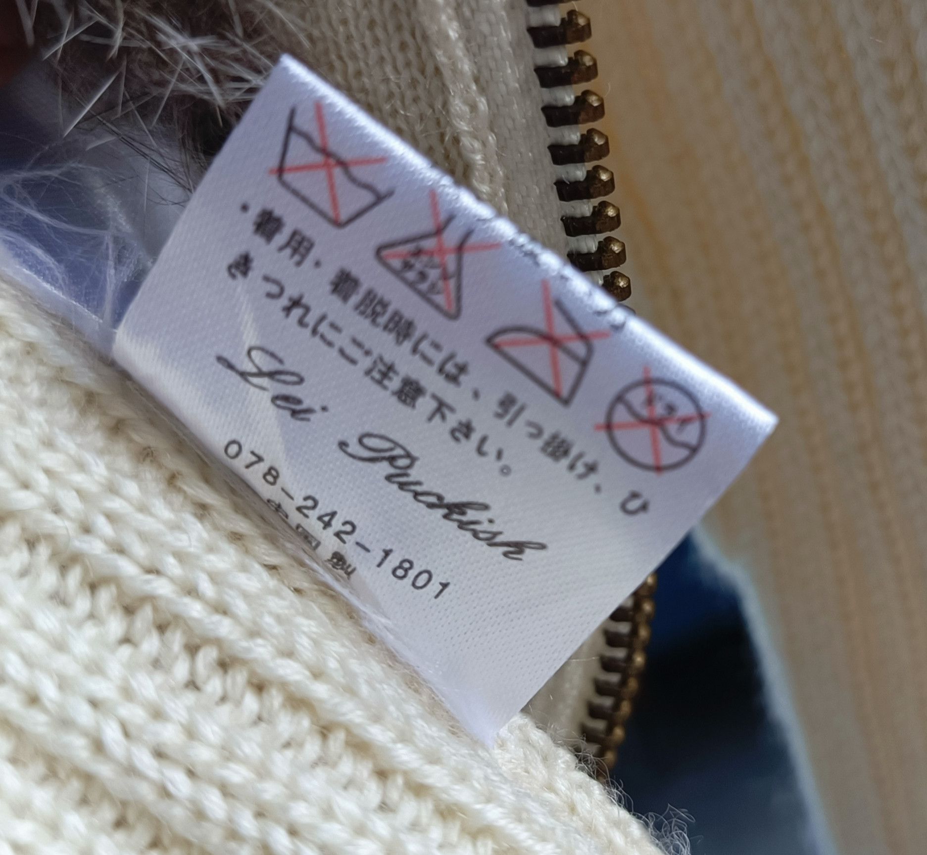 Aran Isles Knitwear Wood & Pecker Real Fur Astro Bikers Knit Line Size S / US 4 / IT 40 - 6 Thumbnail
