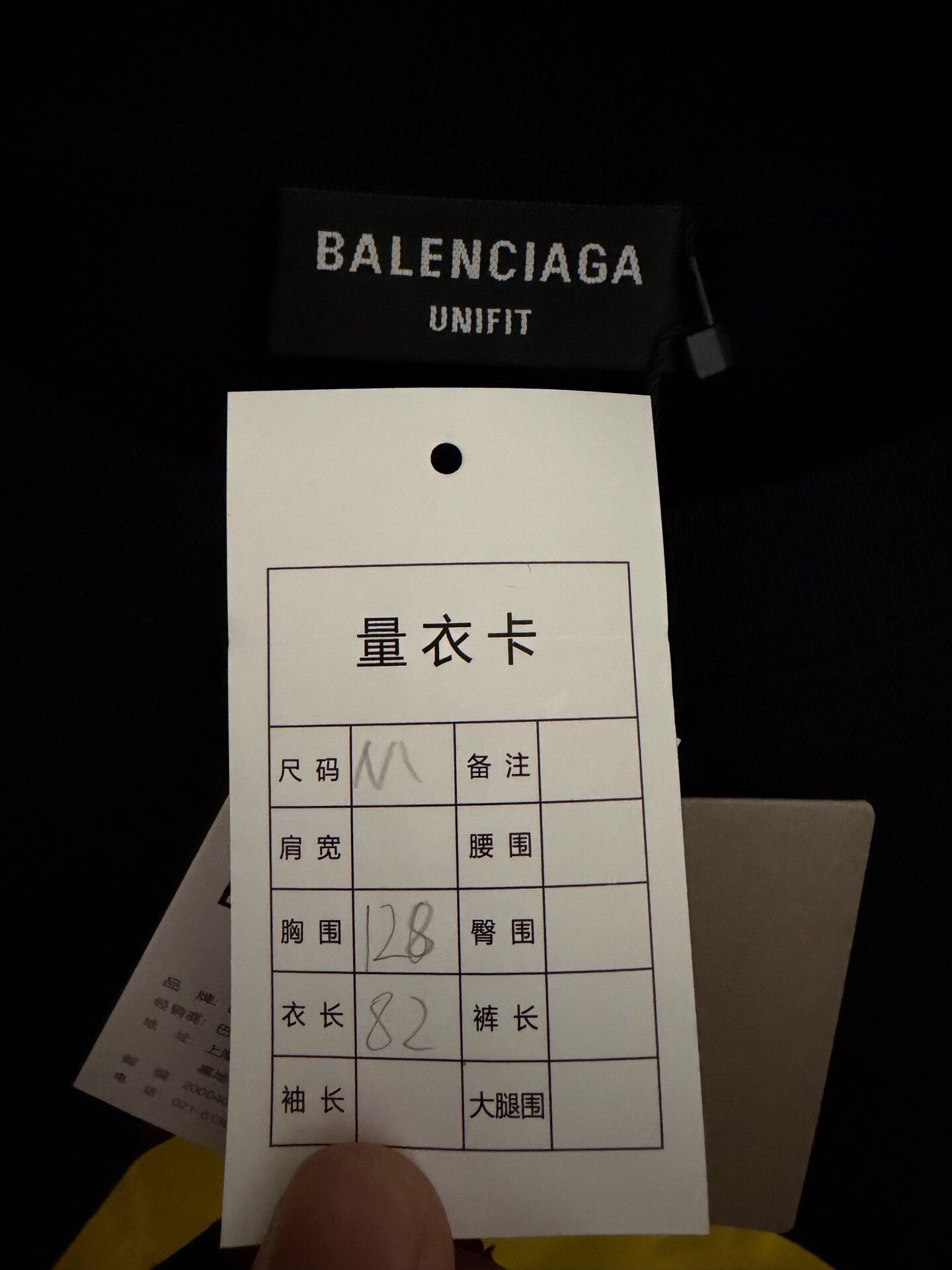 Balenciaga balenciaga black long sleeve skull t-shirt Size US M / EU 48-50 / 2 - 3 Thumbnail