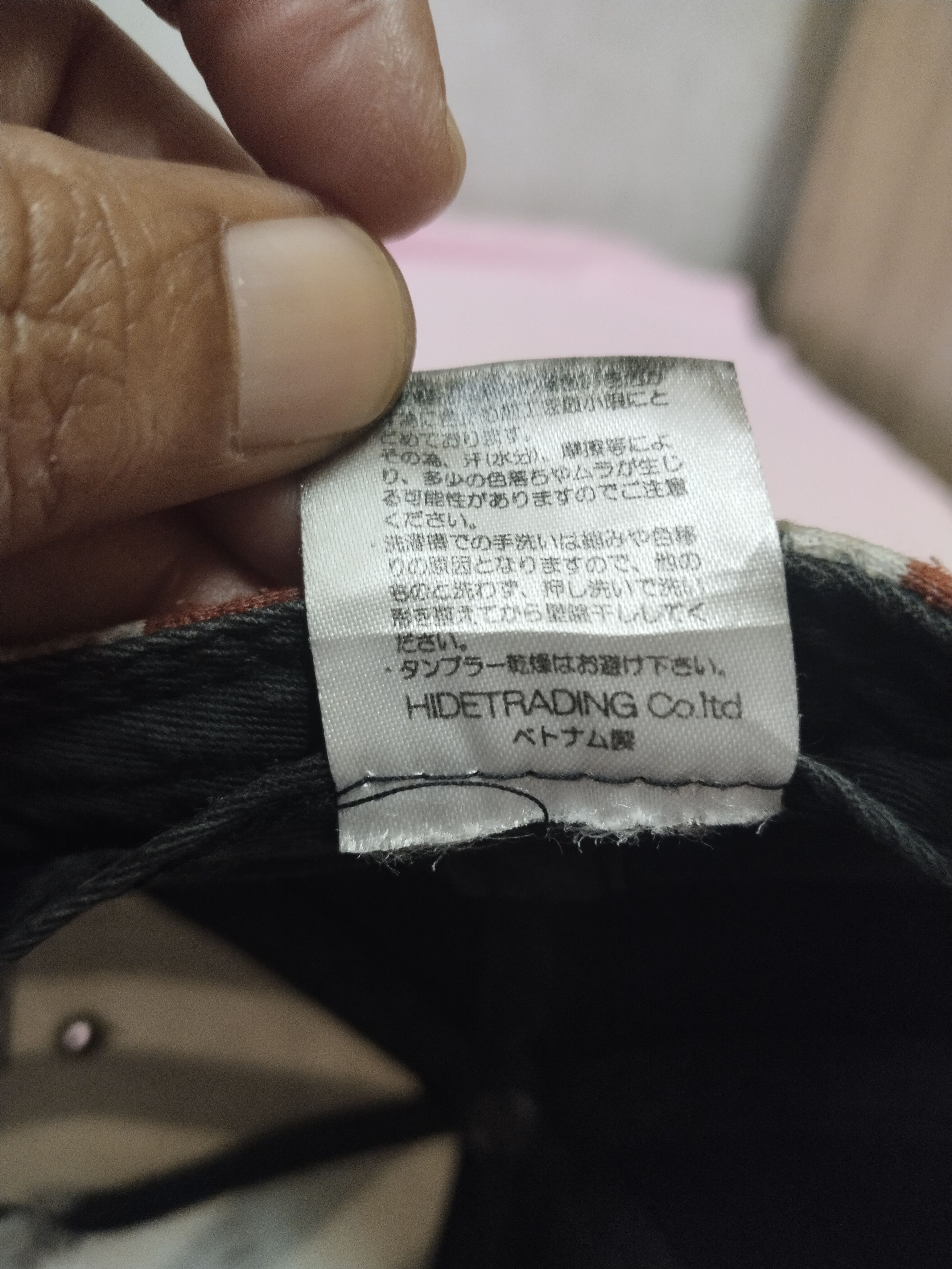 Japanese Brand RARE NY UPSIDE DOWN LETTER SHORT BRIM CAP Size ONE SIZE - 9 Thumbnail