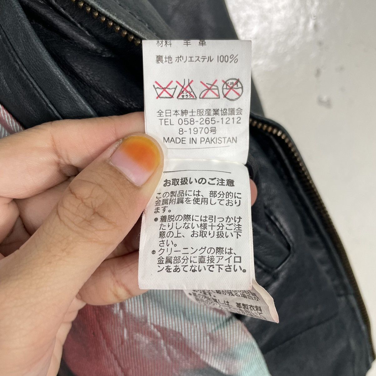 Japanese Brand Japanese Brand Mitsumine Motorcycle Biker Leather Jacket Size US S / EU 44-46 / 1 - 20 Thumbnail