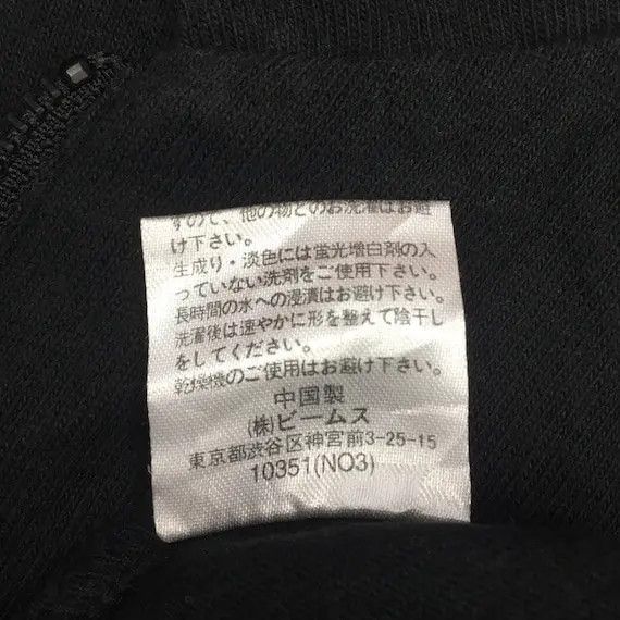 Beams Plus BEAMS JAPAN Happy Life Solution Zip Up Jacket Sweater Size M / US 6-8 / IT 42-44 - 9 Thumbnail