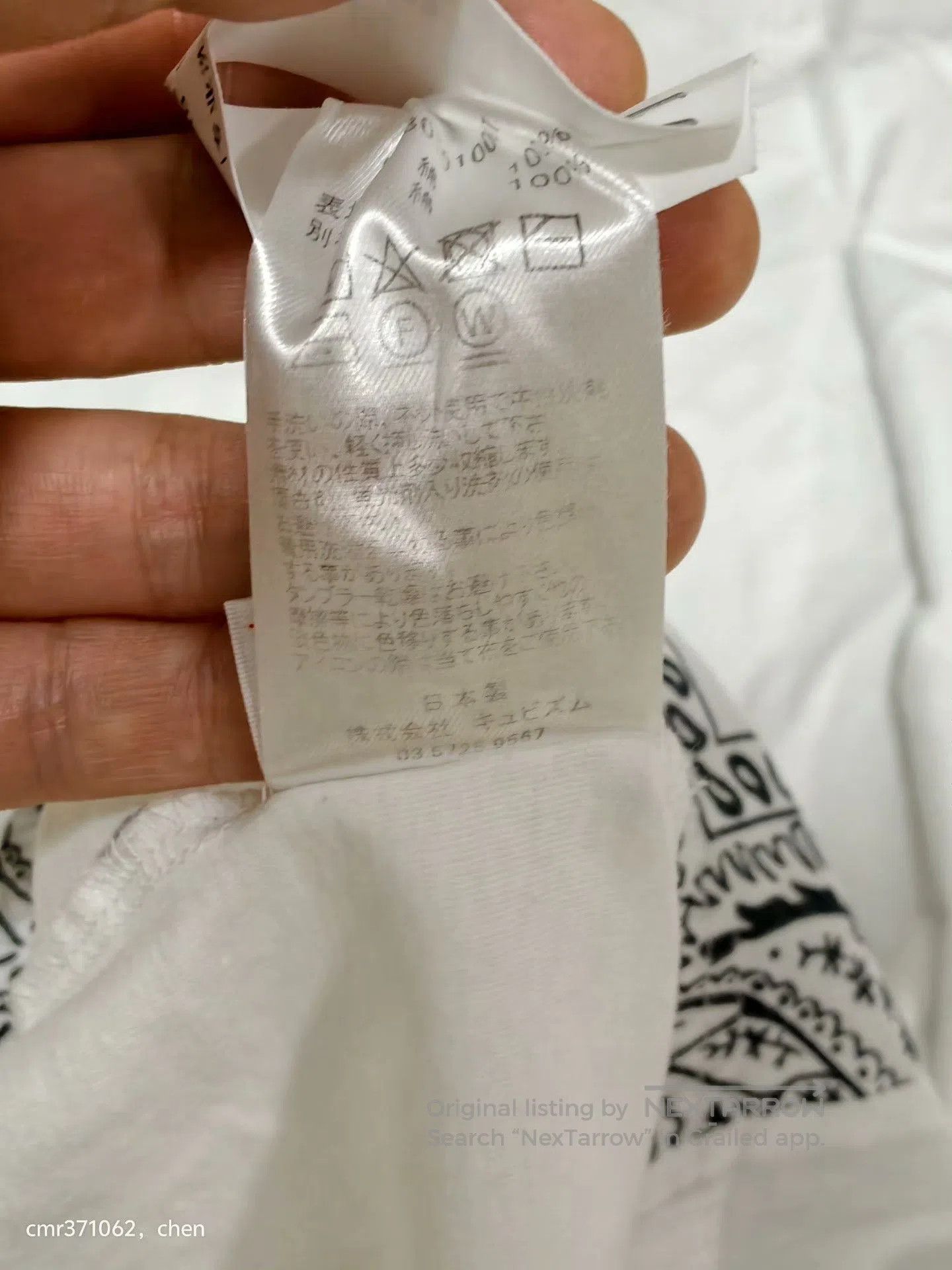 Visvim visvim 19ss Spot Jumbo Tee. Size US XXL / EU 58 / 5 - 8 Thumbnail