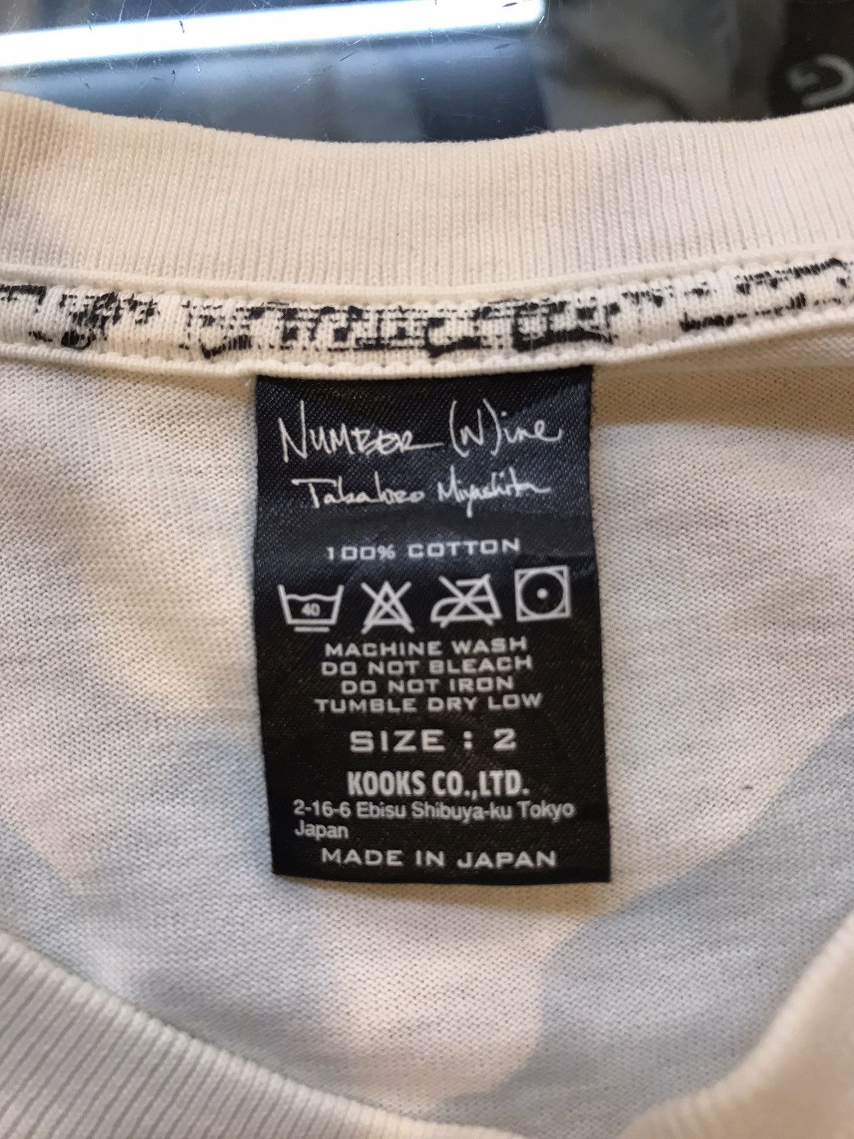 Number (N)ine Nimber (N)ine Kurt Cobain Van Gough Tee Shirt Size US S / EU 44-46 / 1 - 5 Thumbnail