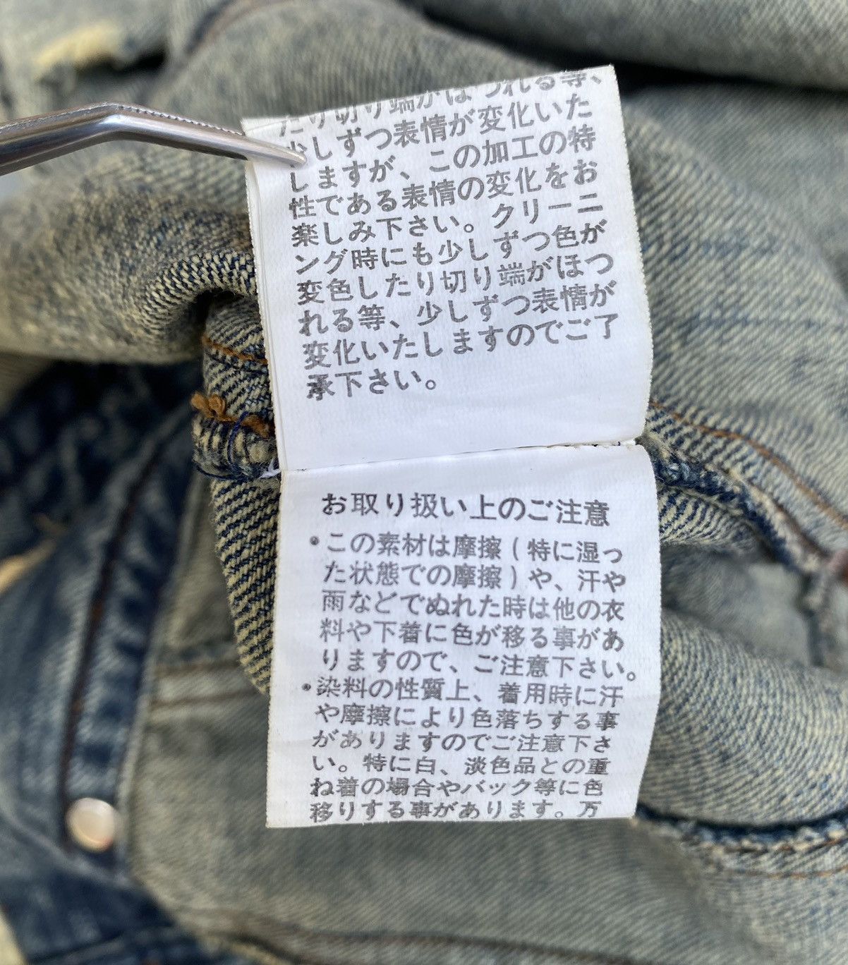 In The Attic × Japanese Brand Punk Indigo Denim Distressed Embroidered Vest Size US M / EU 48-50 / 2 - 23 Thumbnail