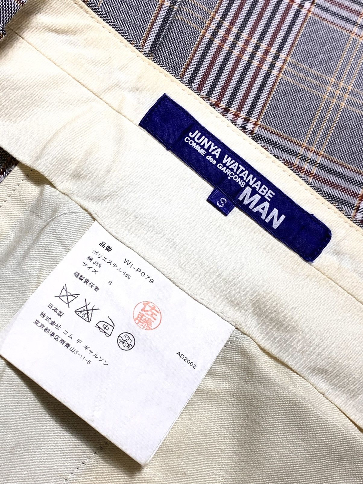 Comme des Garcons ❤️ COMME des GARCONS JUNYA WATANABE WORKPANTS 🎌 Size US 32 / EU 48 - 4 Thumbnail
