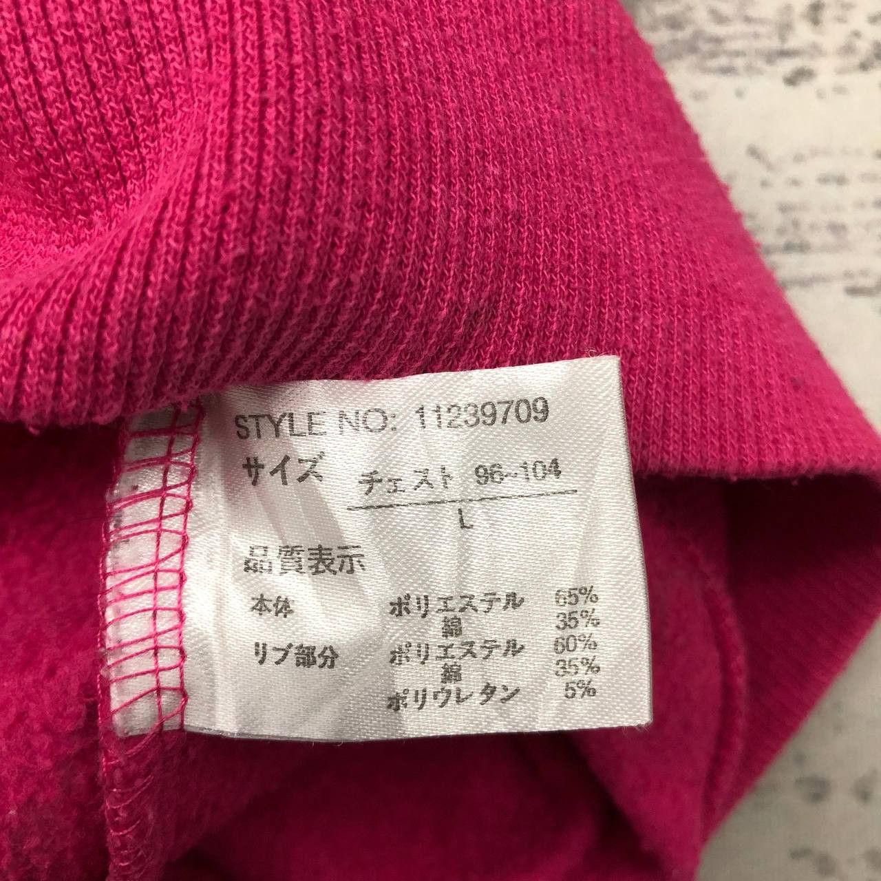 Japanese Brand Y340 OBLO ANIME JAPAN DESIGN SWEATSHIRT Size US L / EU 52-54 / 3 - 6 Thumbnail