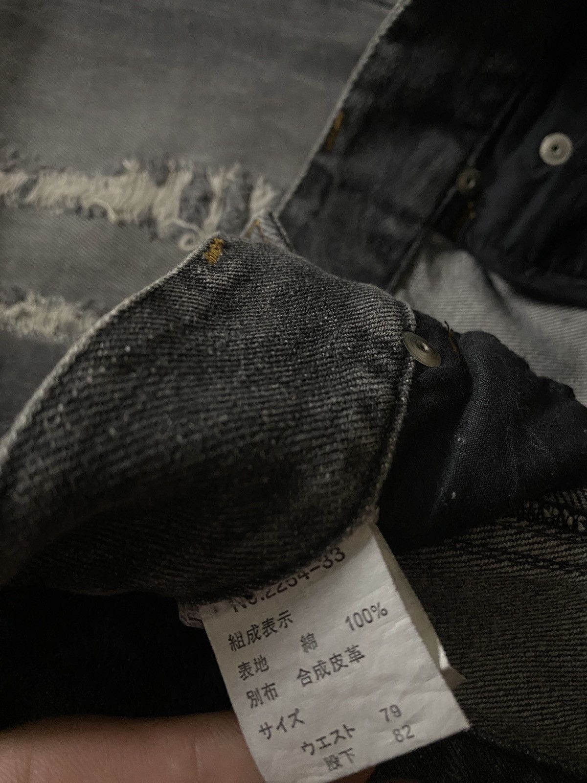 If Six Was Nine Bernings Sho Clawmark Tribal Flared Jeans Size US 28 / EU 44 - 16 Thumbnail